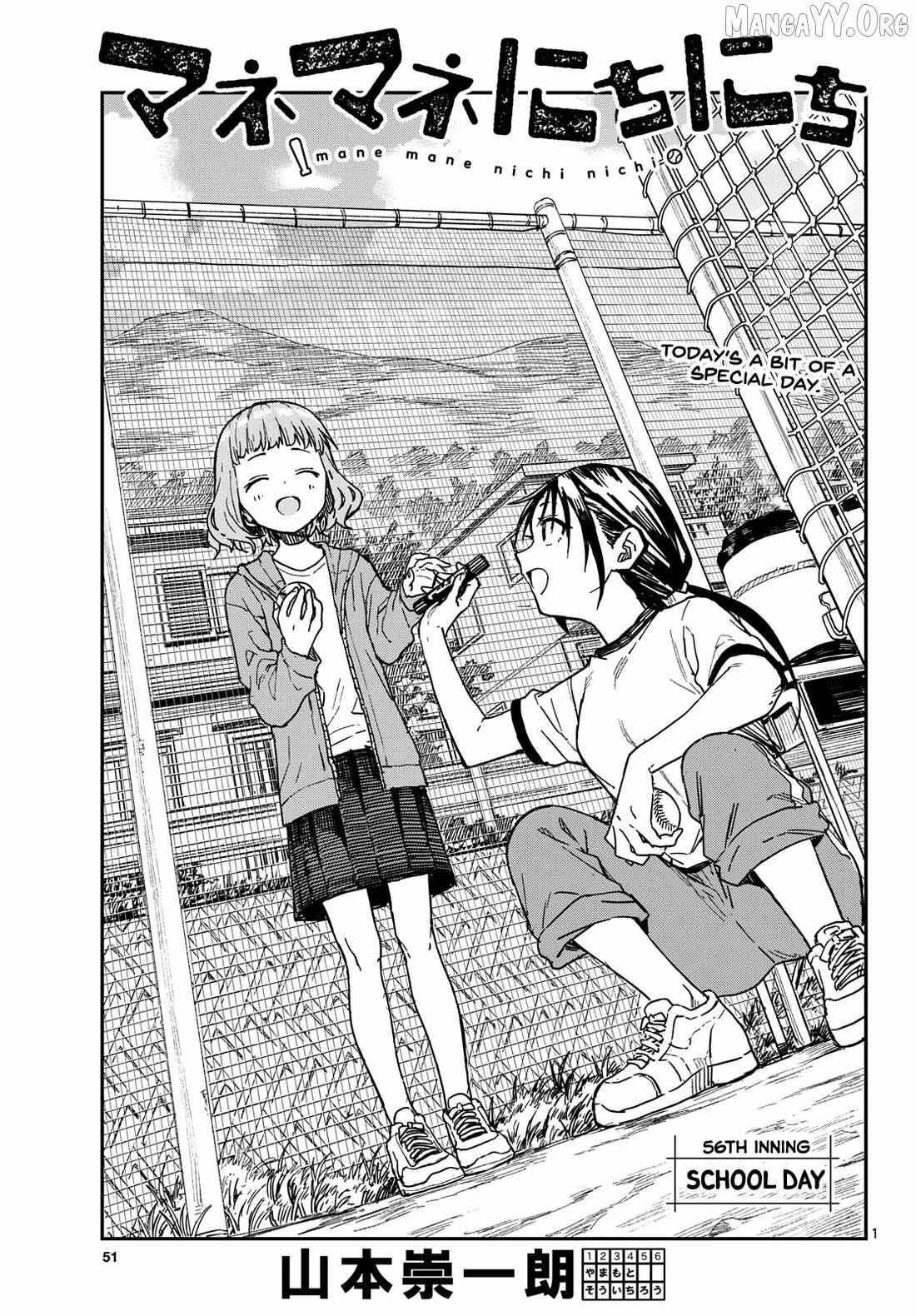 Mane Mane Nichi Nichi Chapter 56 page 1 - 