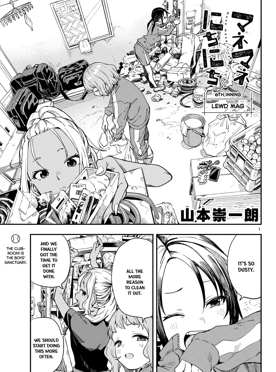 Mane Mane Nichi Nichi Chapter 6 page 1 - 
