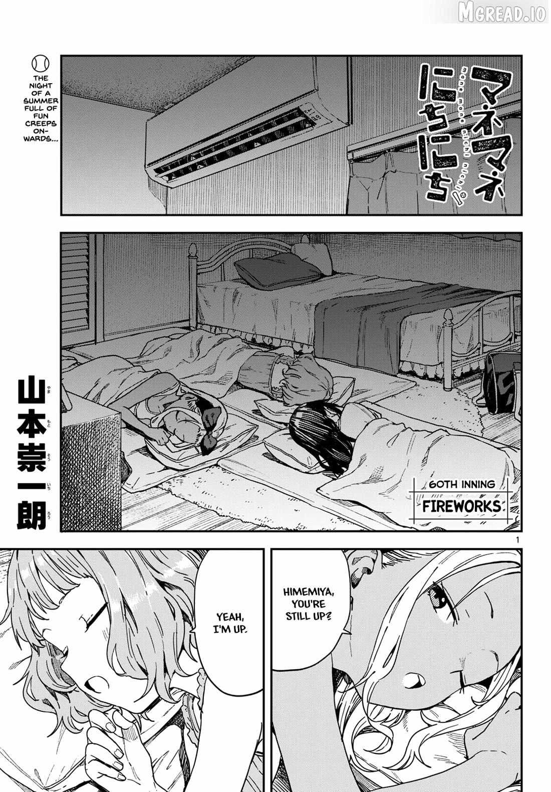 Mane Mane Nichi Nichi Chapter 60 page 1 - 