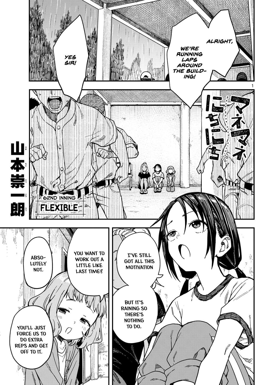 Mane Mane Nichi Nichi Chapter 62 page 1 - 