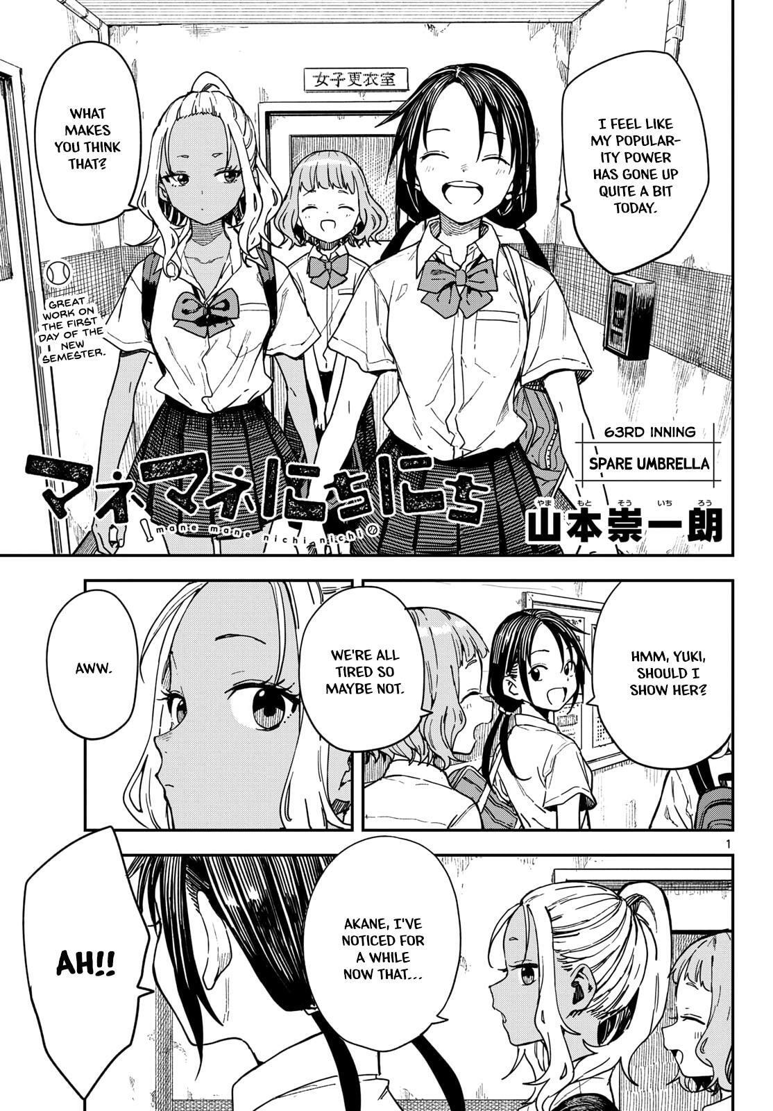 Mane Mane Nichi Nichi Chapter 63 page 1 - 