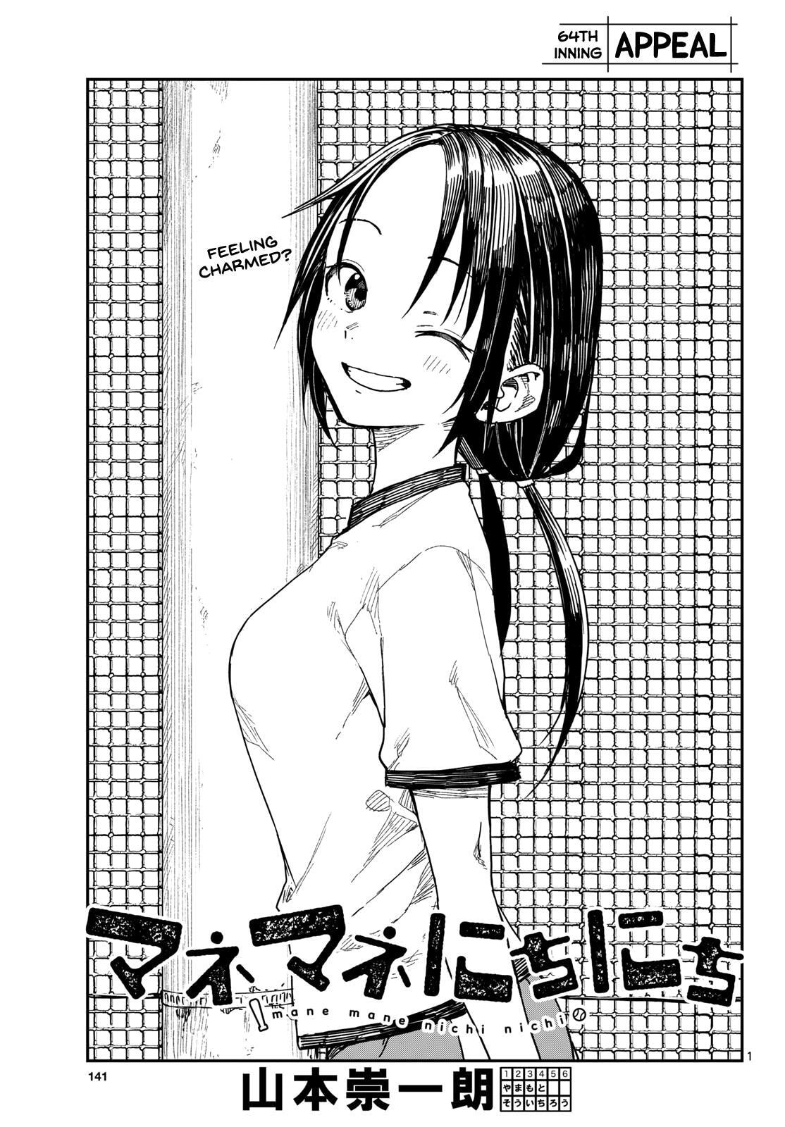 Mane Mane Nichi Nichi Chapter 64 page 1 - 