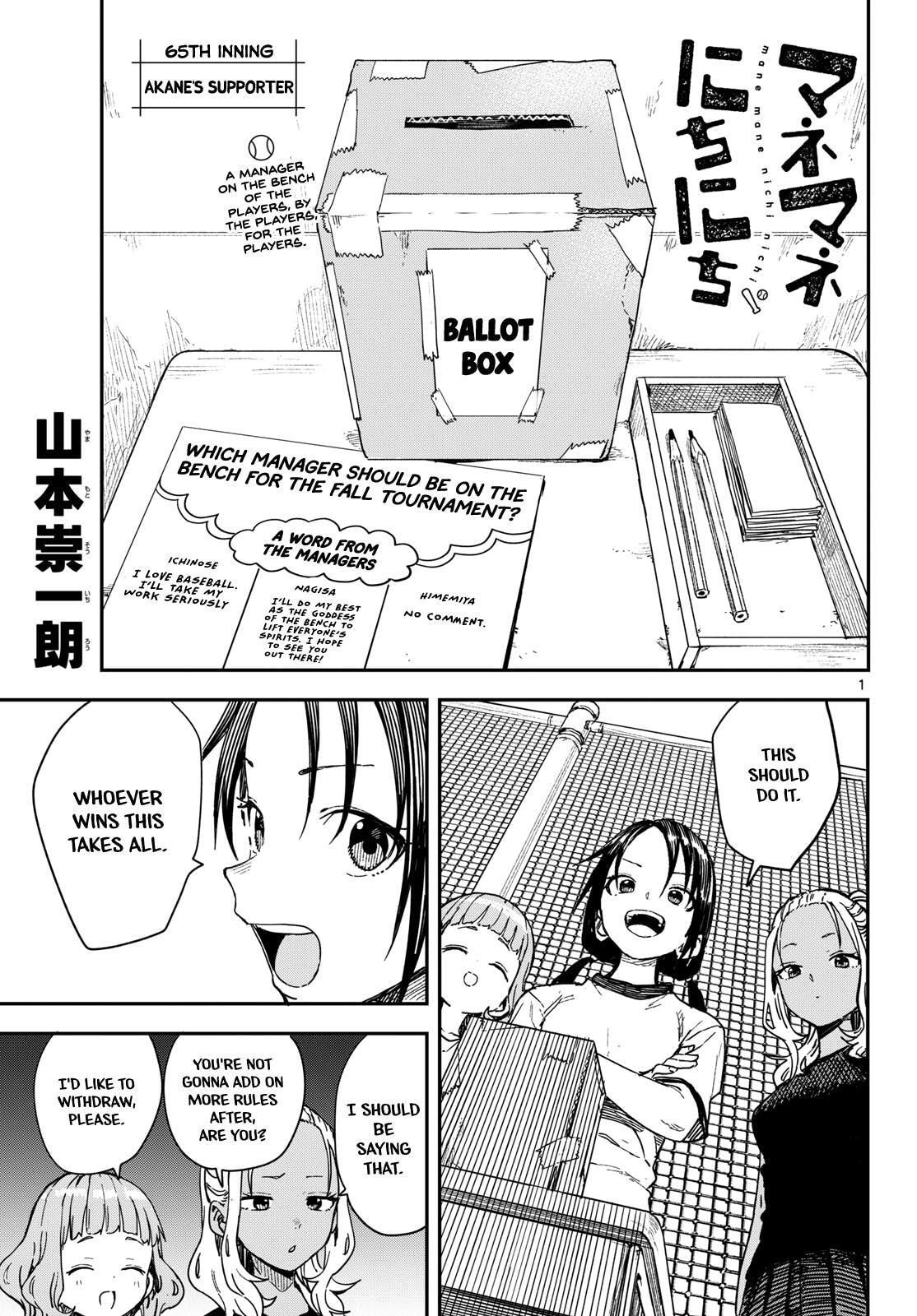 Mane Mane Nichi Nichi Chapter 65 page 1 - 