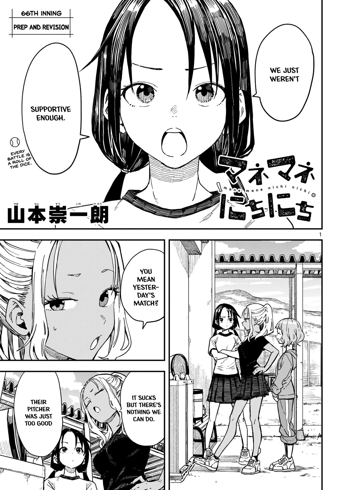 Mane Mane Nichi Nichi Chapter 66 page 1 - 