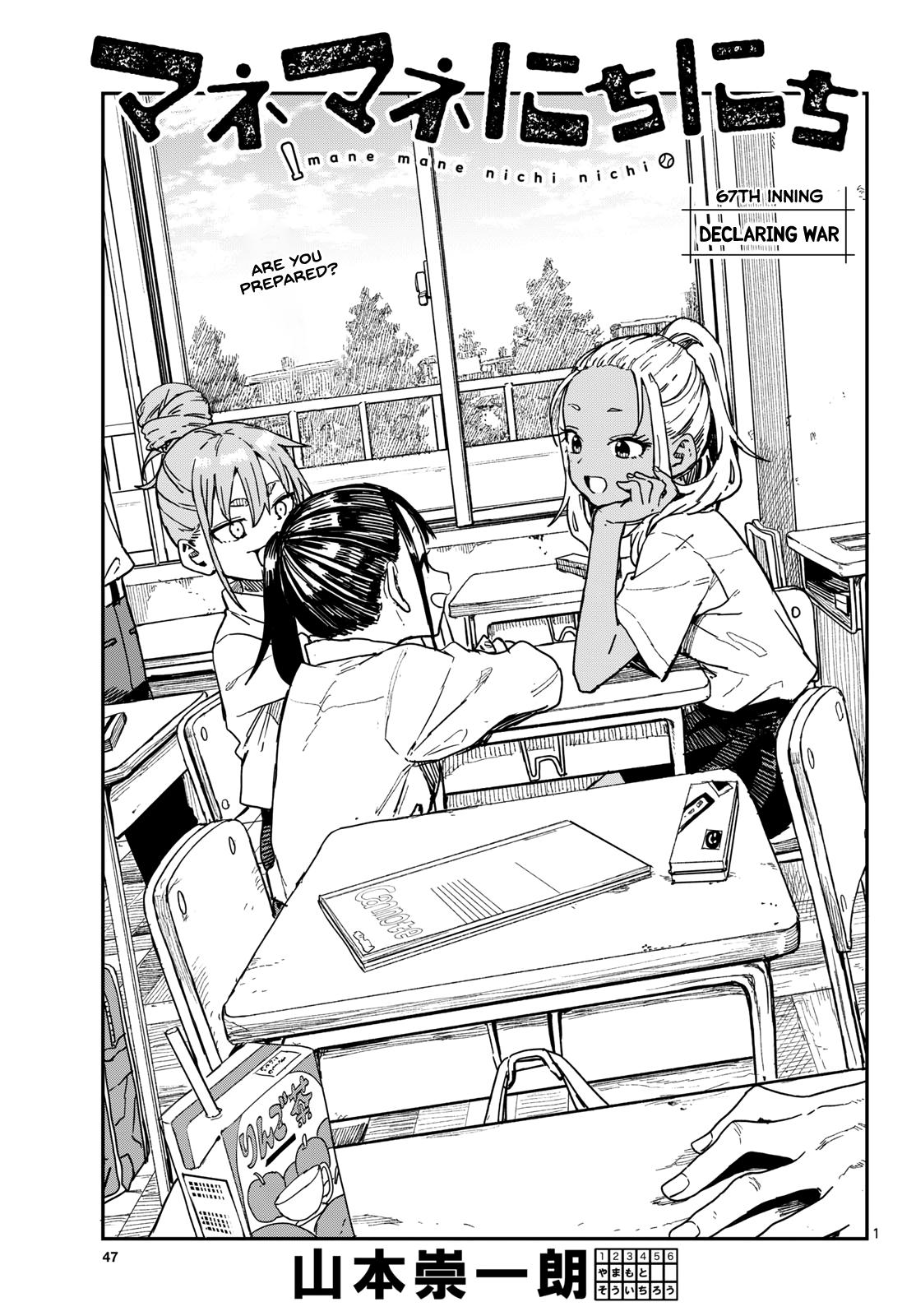 Mane Mane Nichi Nichi Chapter 67 page 1 - 