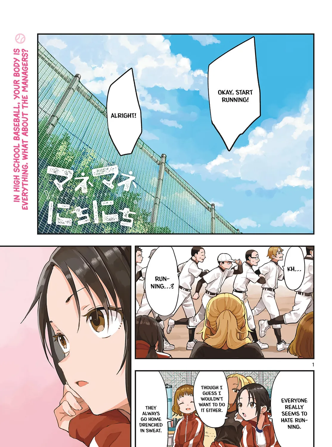 Mane Mane Nichi Nichi Chapter 8 page 1 - 
