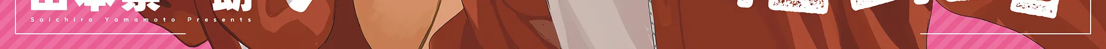 Mane Mane Nichi Nichi Chapter 8 page 4 - 