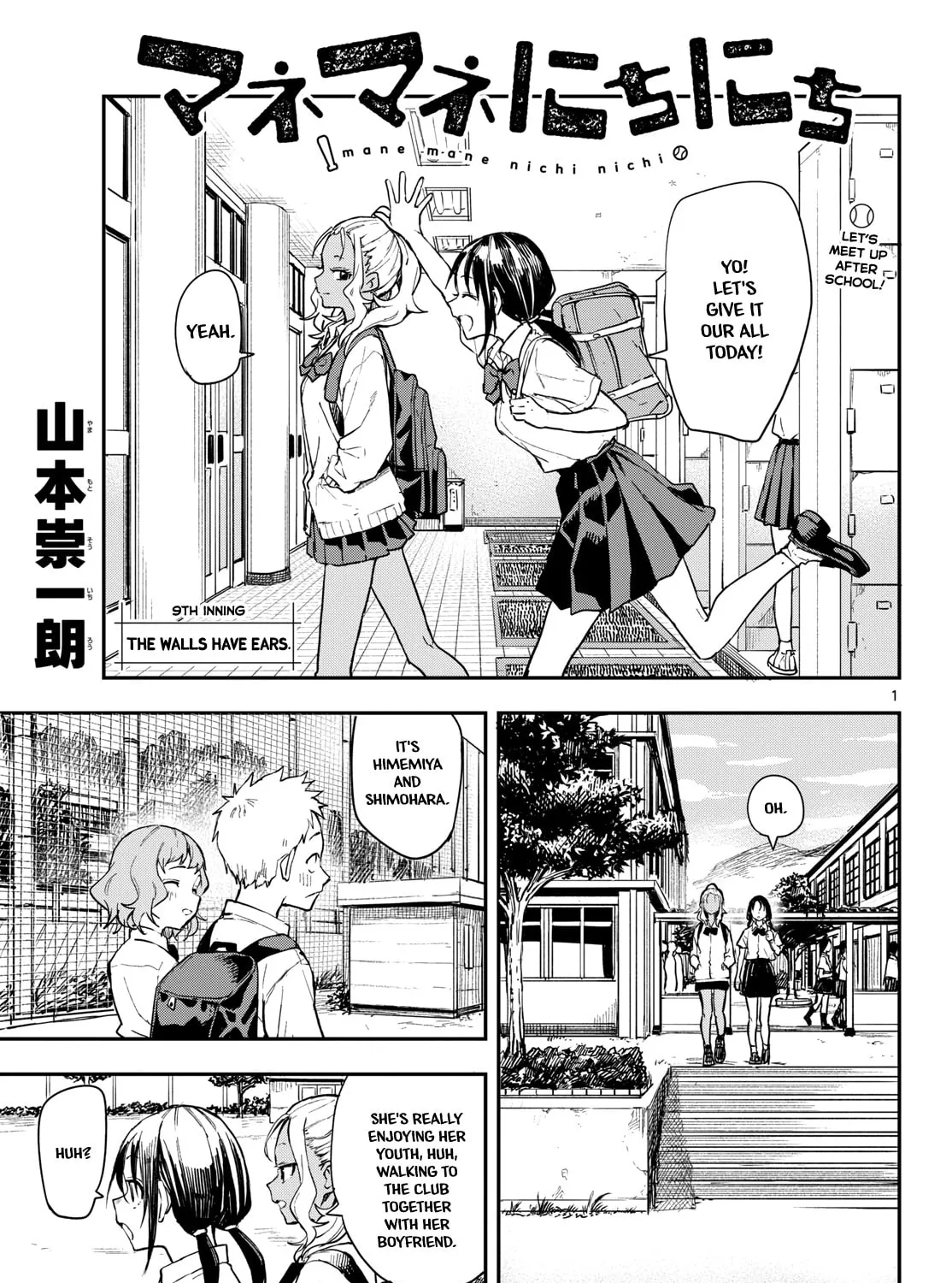Mane Mane Nichi Nichi Chapter 9 page 1 - 