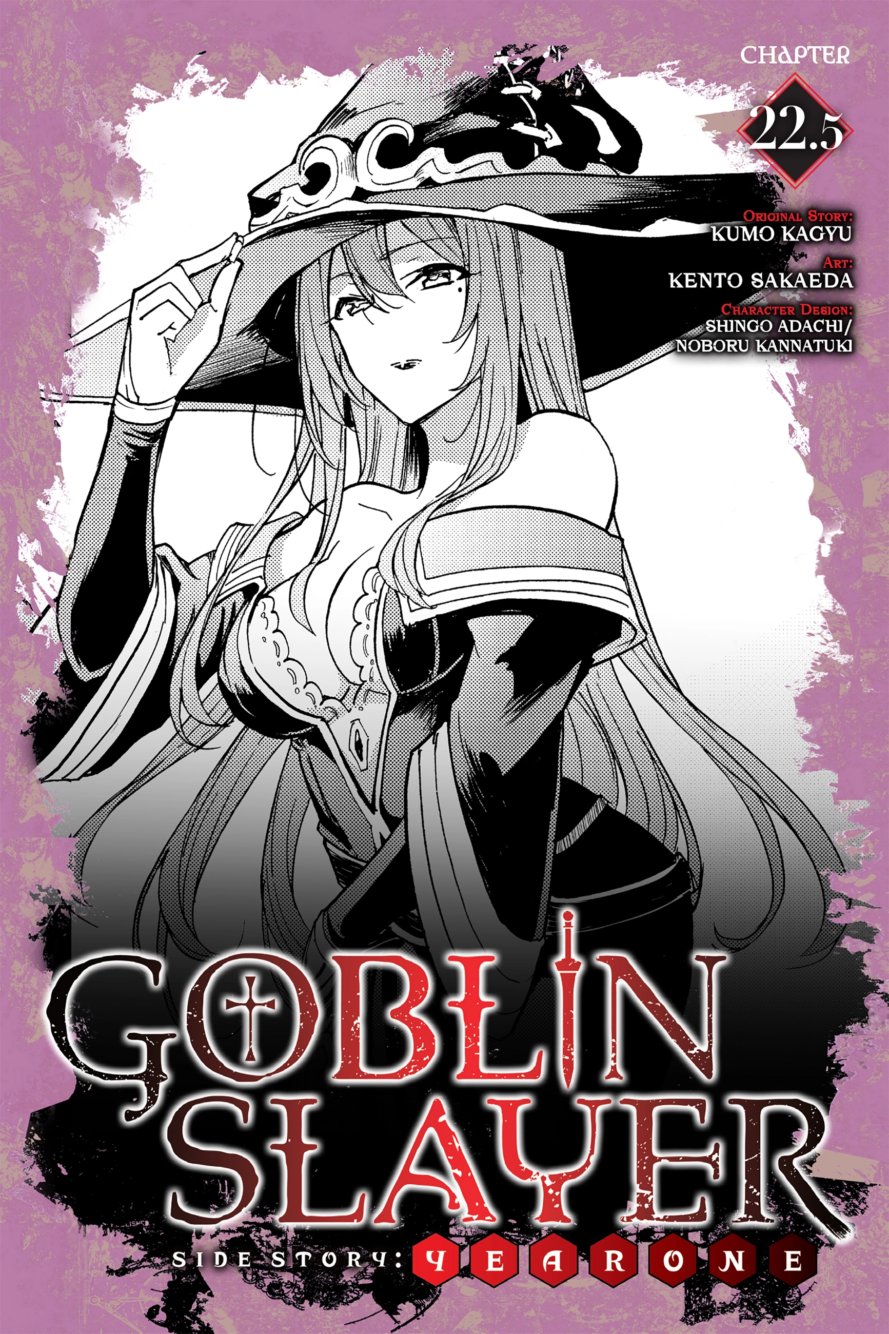 MANGA (Metro Scope) Chapter 22.5 page 1 - 