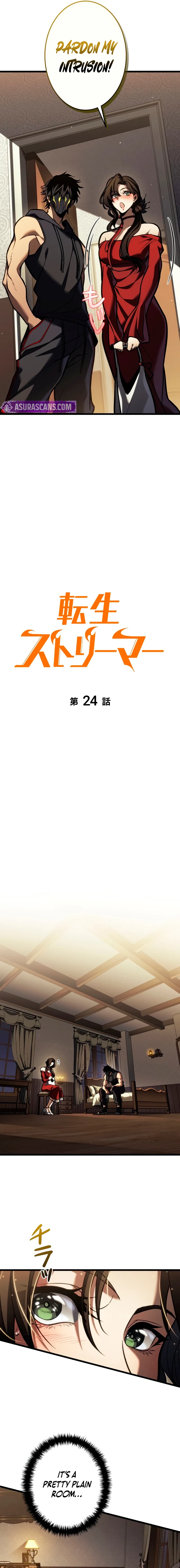 MANGA (Metro Scope) Chapter 24 page 6 - 