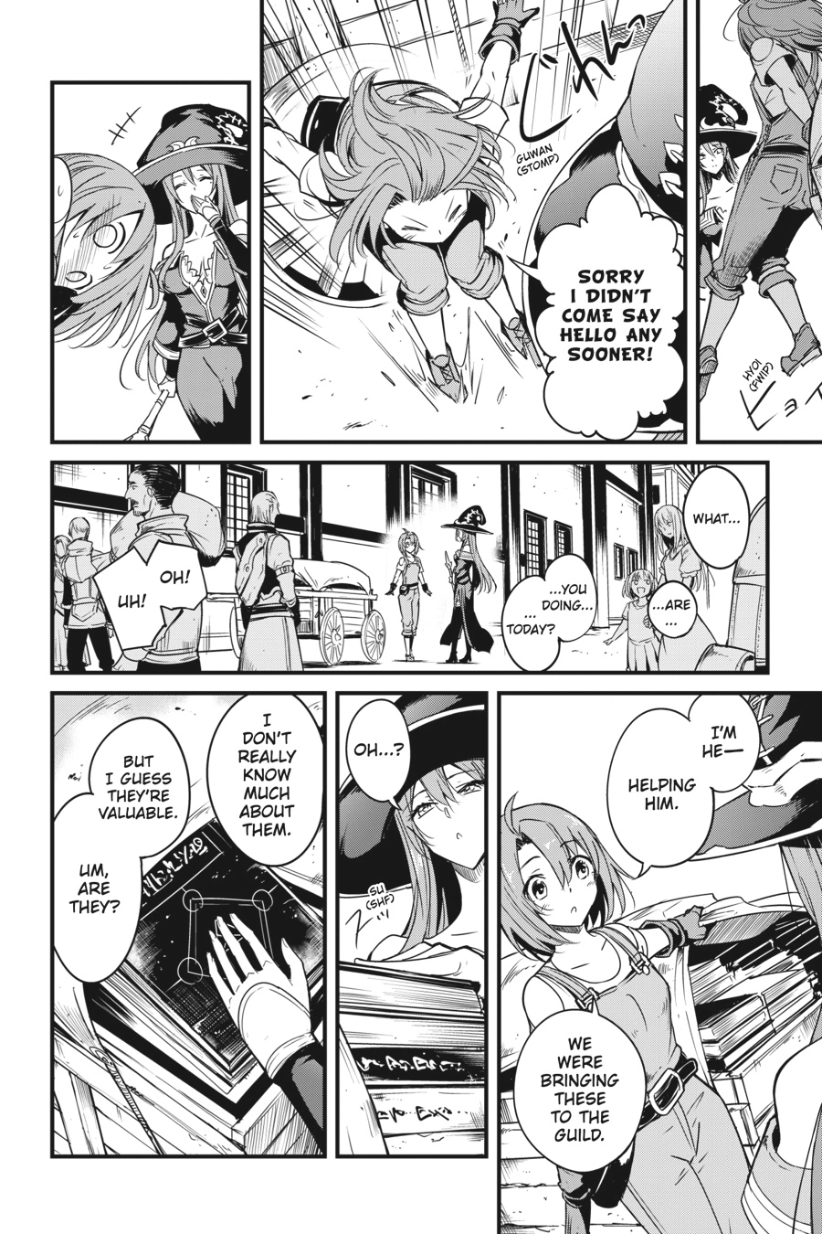 MANGA (Metro Scope) Chapter 43.5 page 7 - 