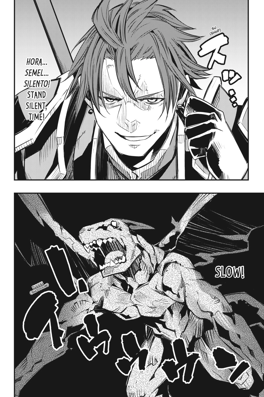 MANGA (Metro Scope) Chapter 6.5 page 13 - 