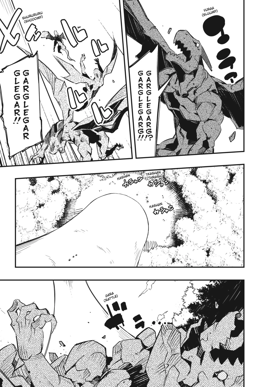 MANGA (Metro Scope) Chapter 6.5 page 14 - 
