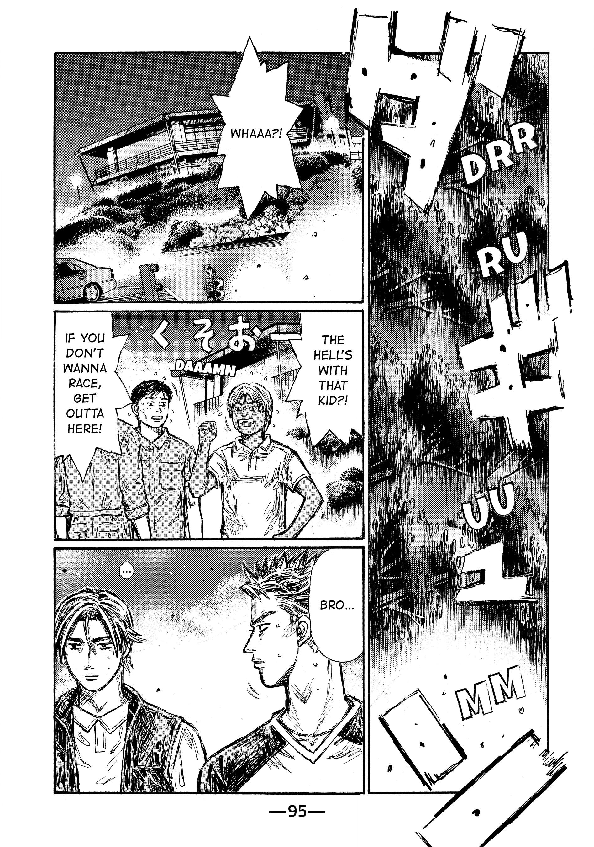 MANGA (Metro Scope) Chapter 679 page 4 - 