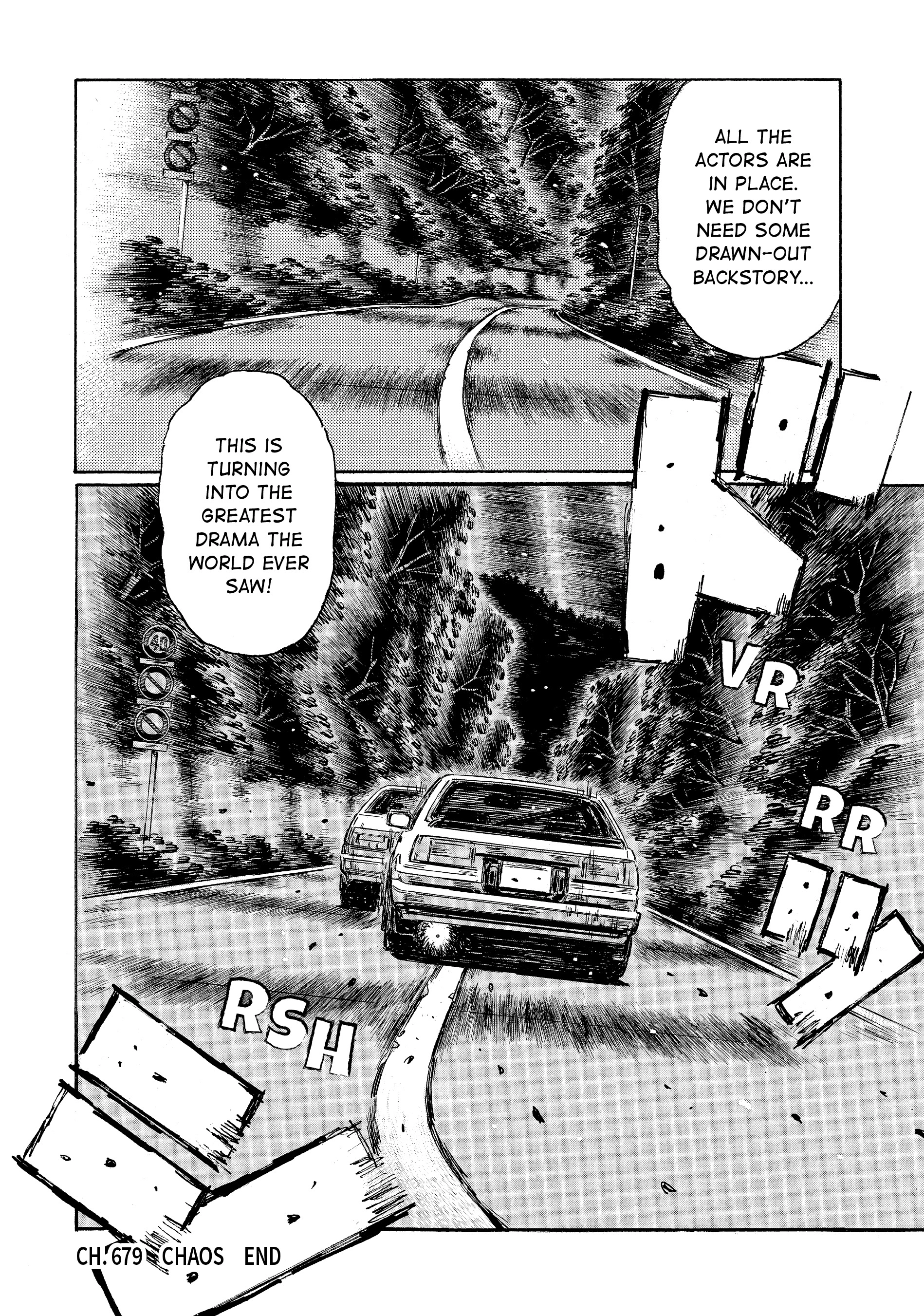 MANGA (Metro Scope) Chapter 679 page 7 - 