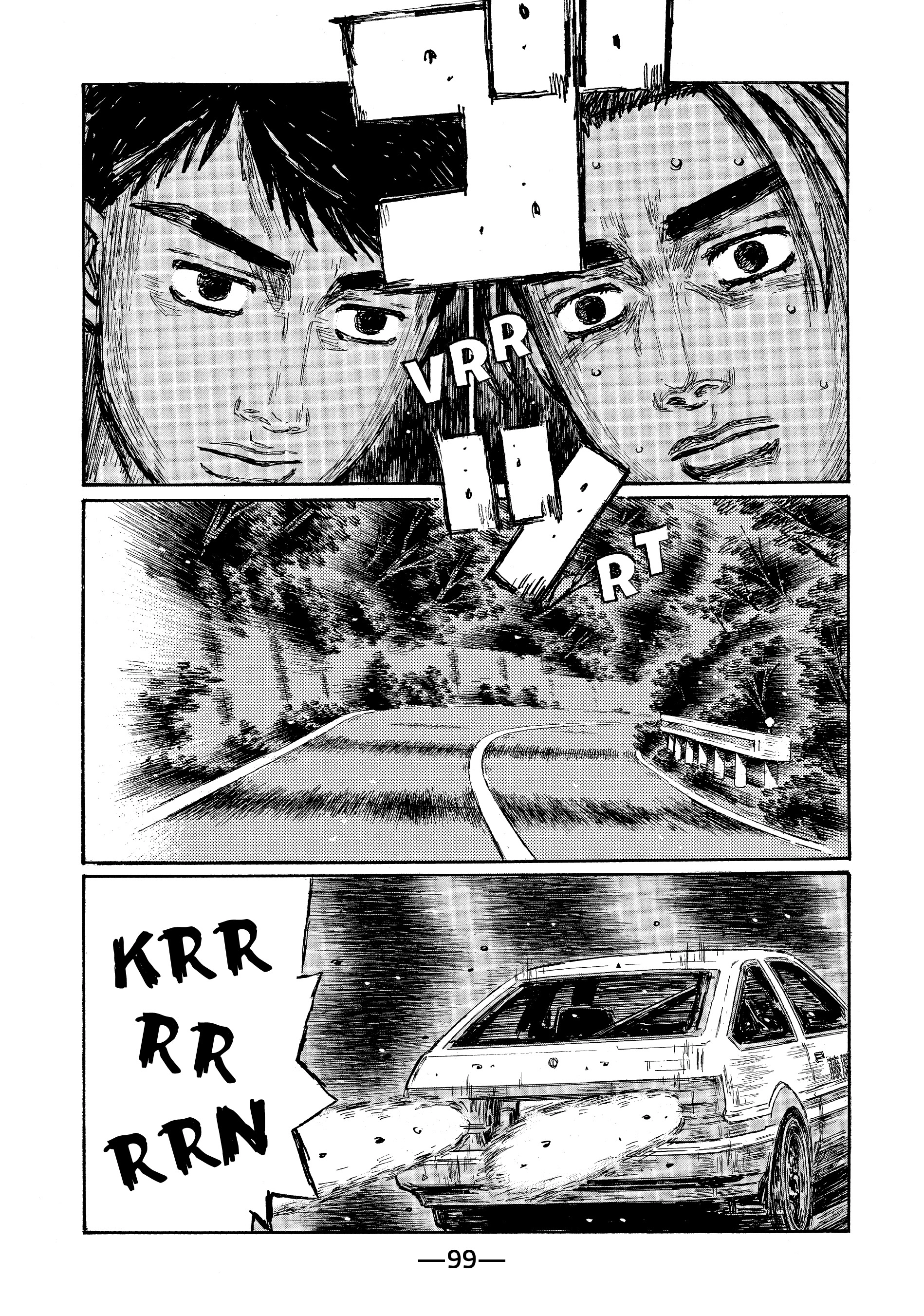 MANGA (Metro Scope) Chapter 680 page 1 - 
