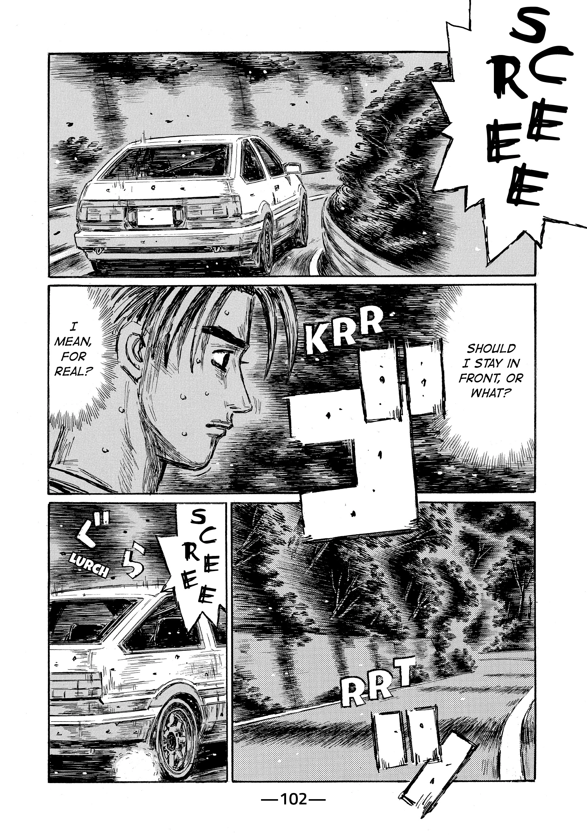 MANGA (Metro Scope) Chapter 680 page 3 - 