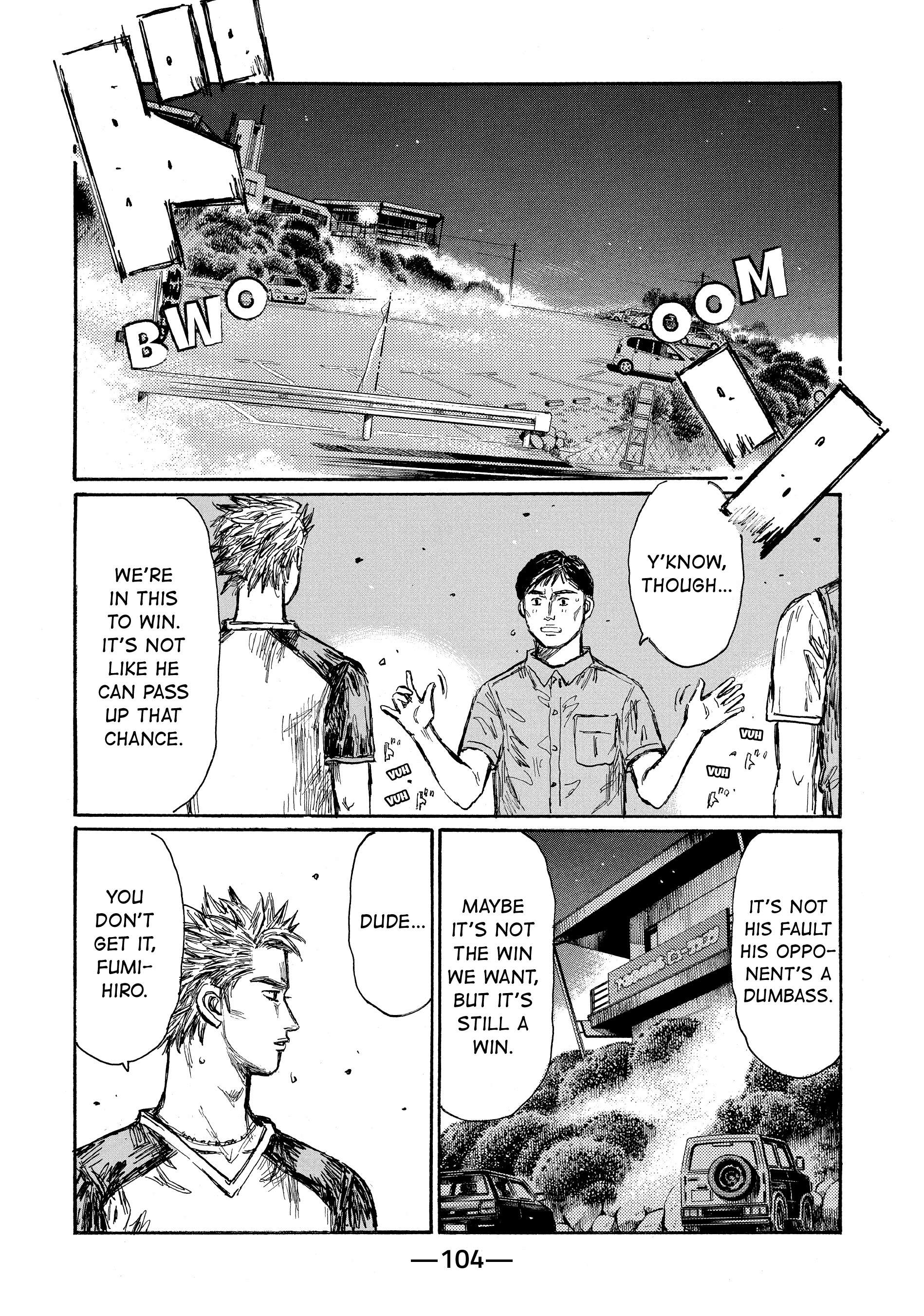 MANGA (Metro Scope) Chapter 680 page 5 - 