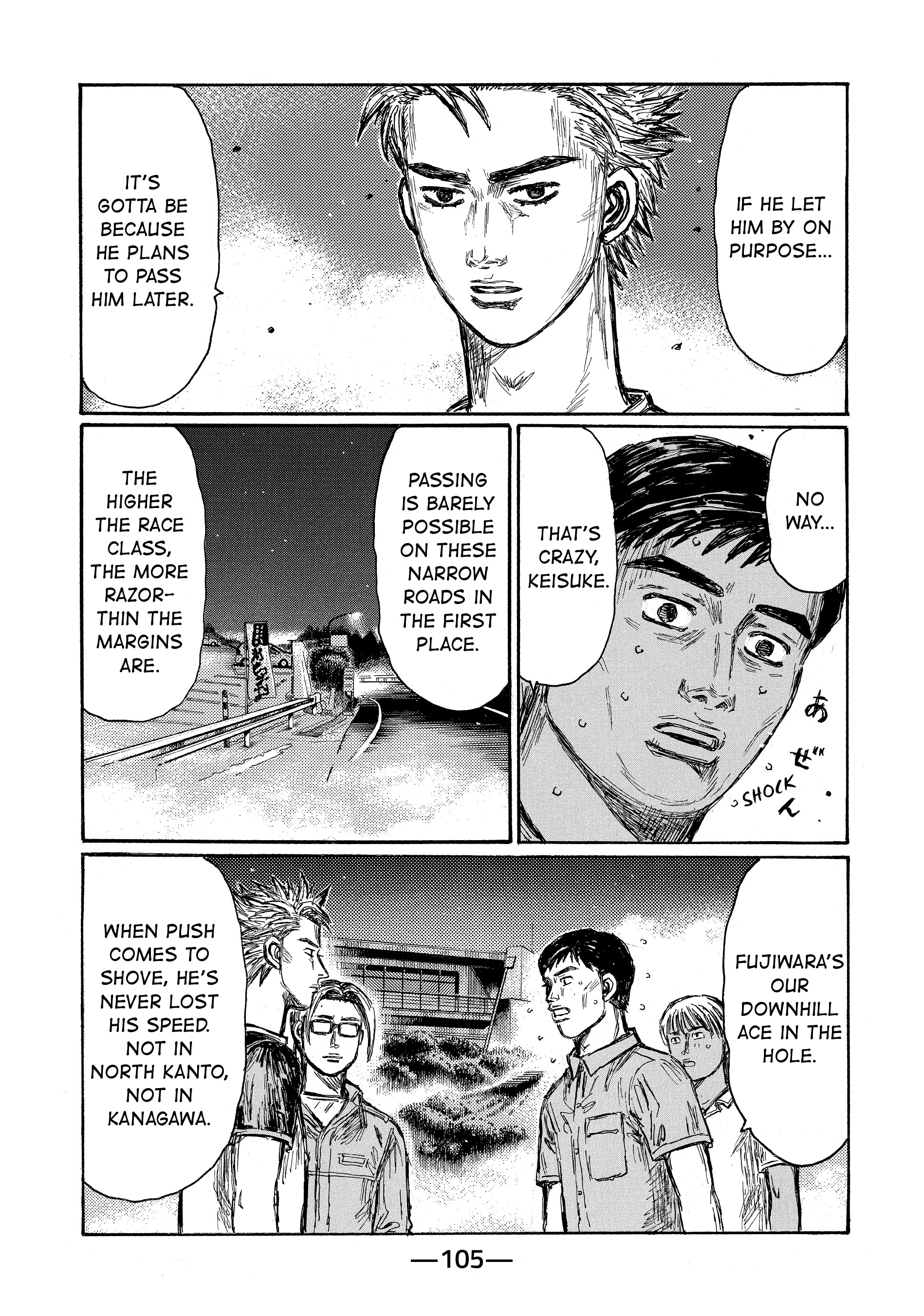 MANGA (Metro Scope) Chapter 680 page 6 - 
