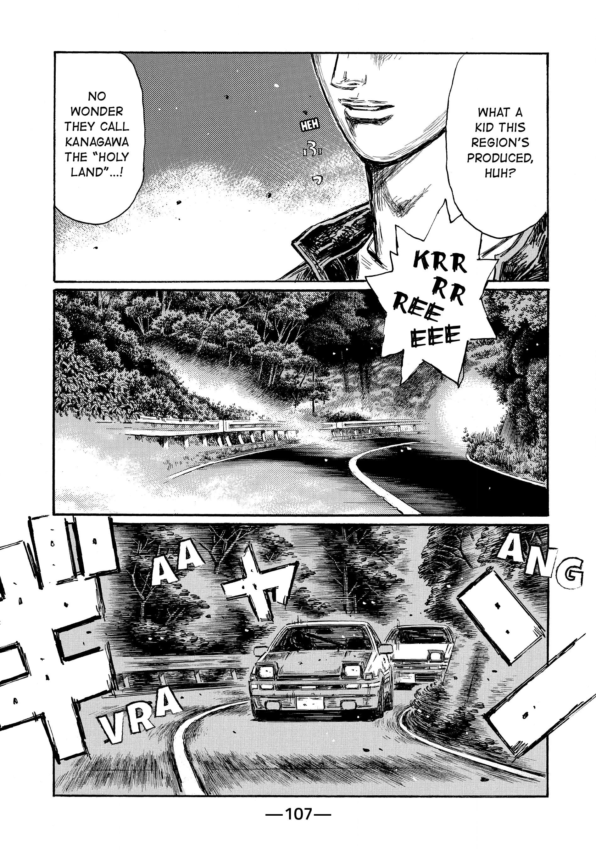 MANGA (Metro Scope) Chapter 680 page 8 - 