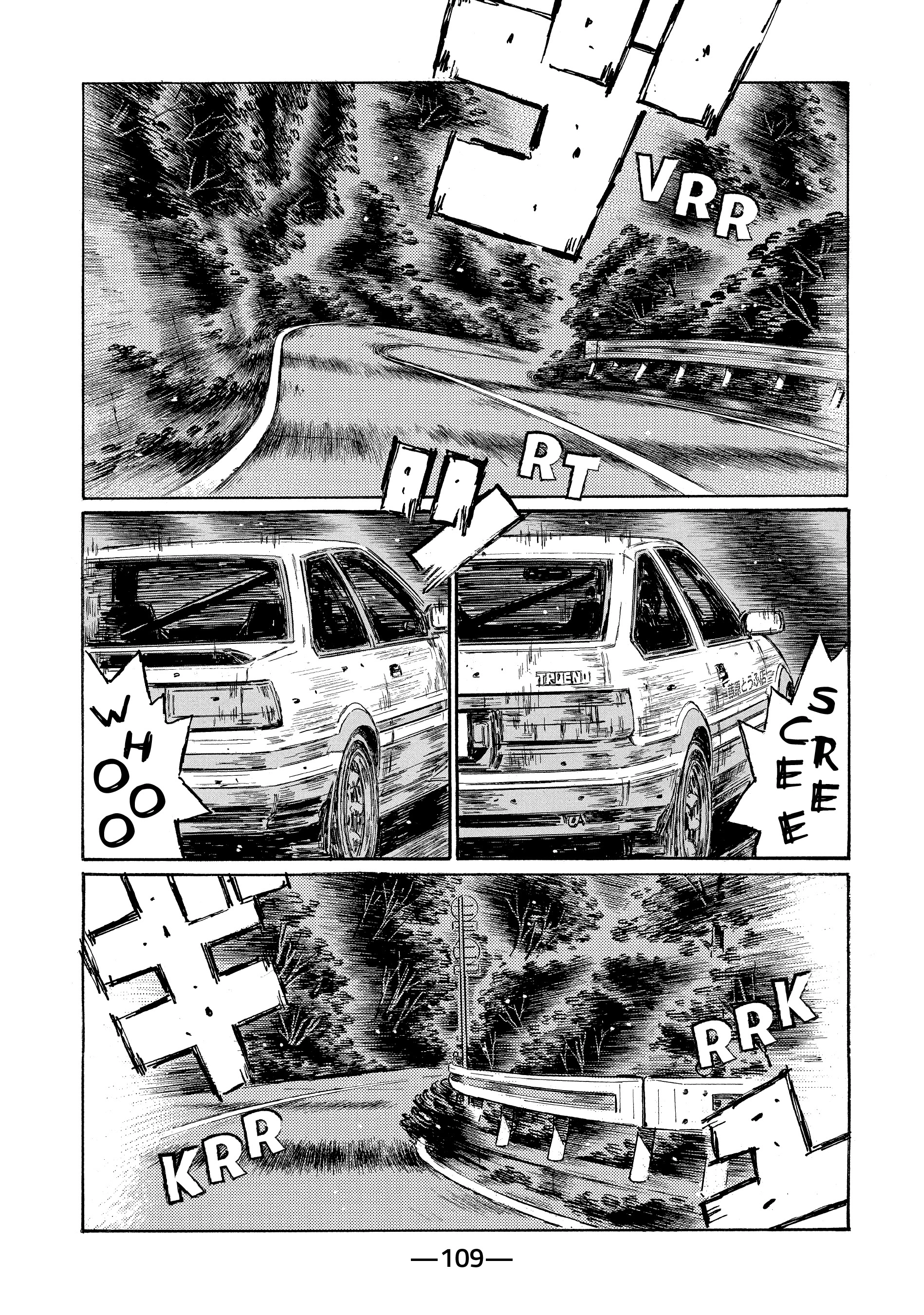 MANGA (Metro Scope) Chapter 681 page 1 - 