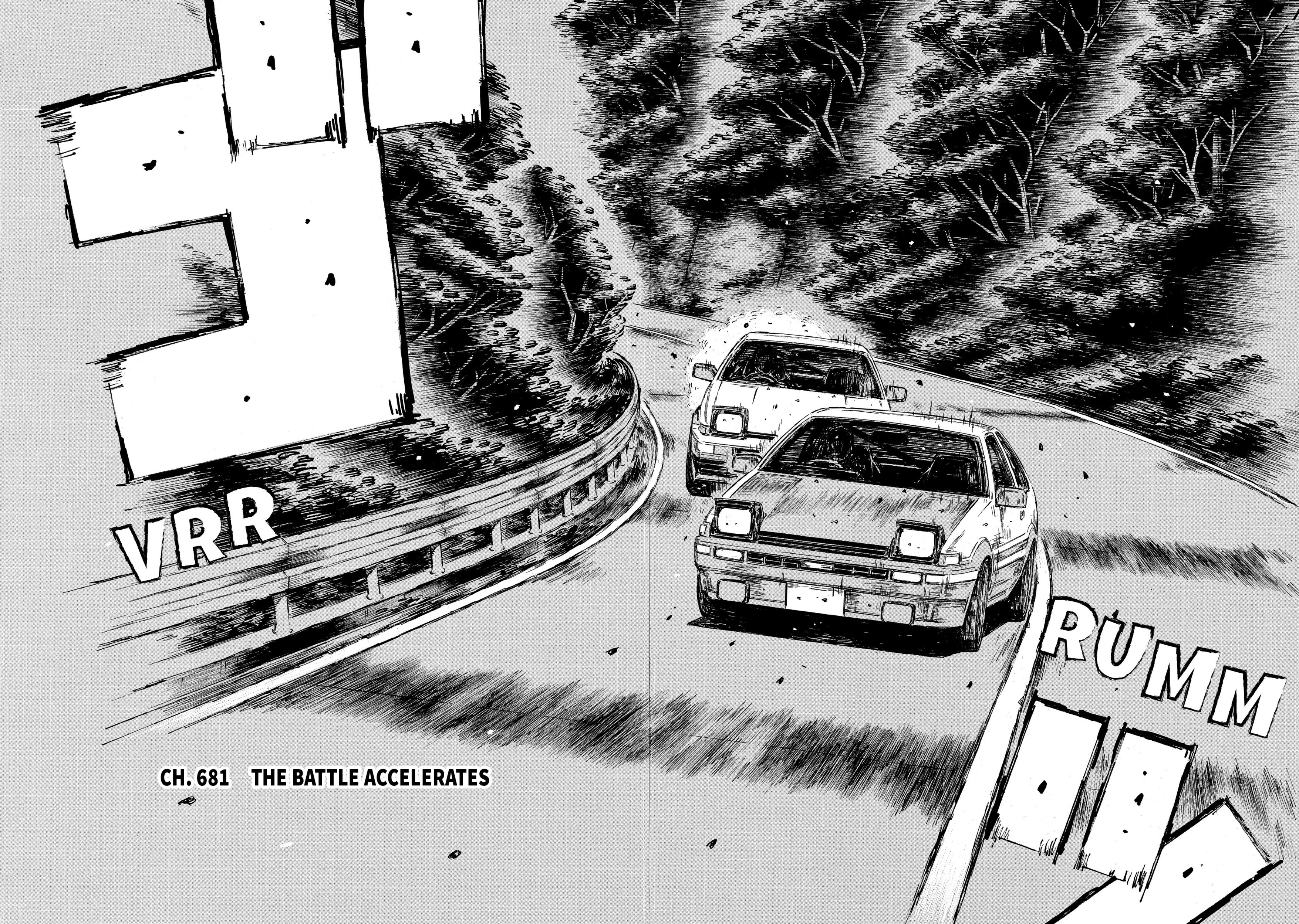 MANGA (Metro Scope) Chapter 681 page 2 - 