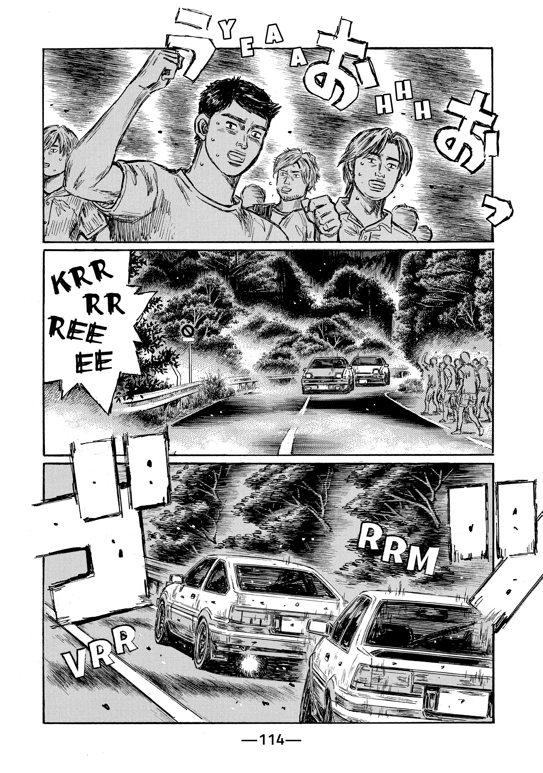 MANGA (Metro Scope) Chapter 681 page 5 - 