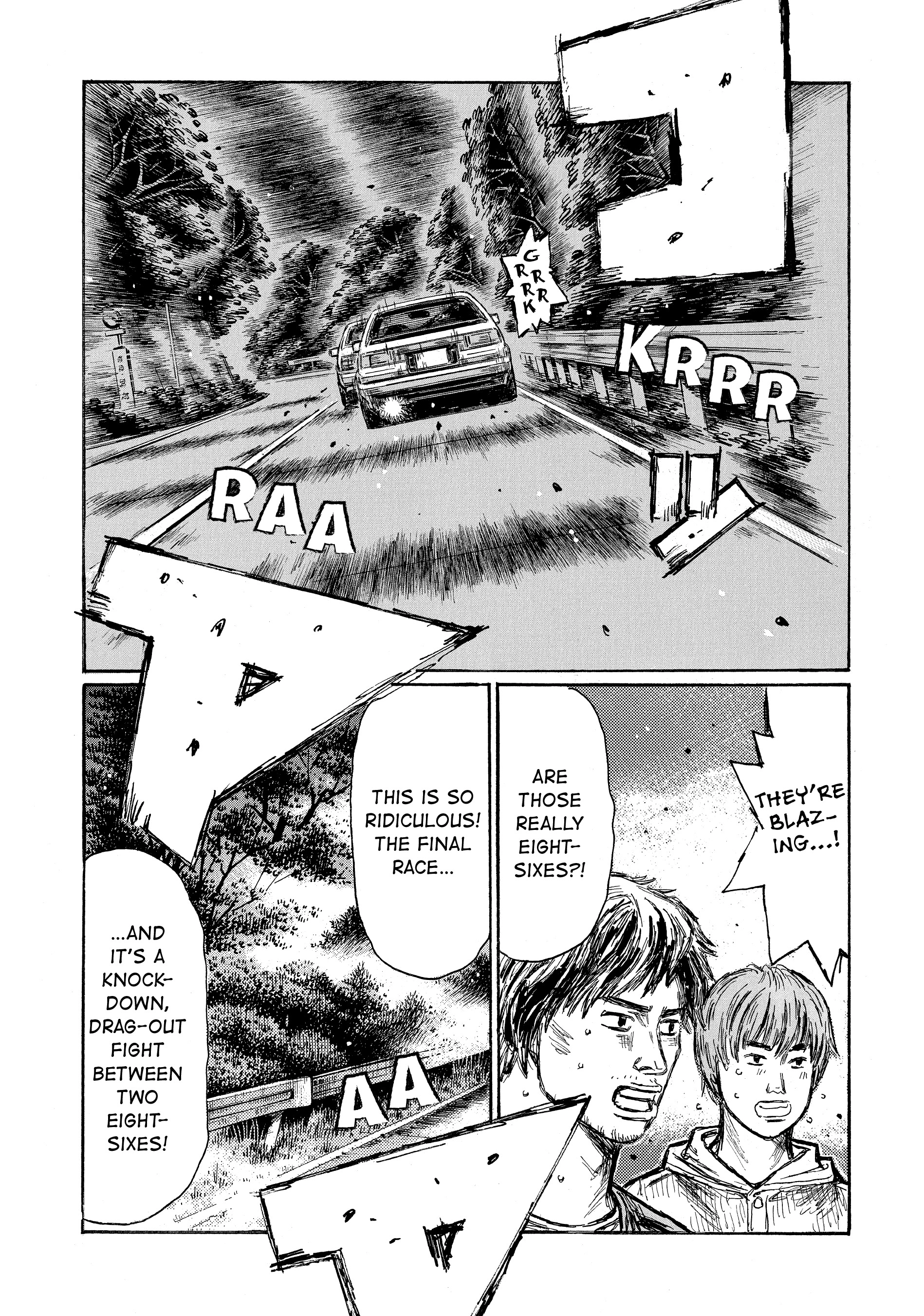 MANGA (Metro Scope) Chapter 681 page 6 - 