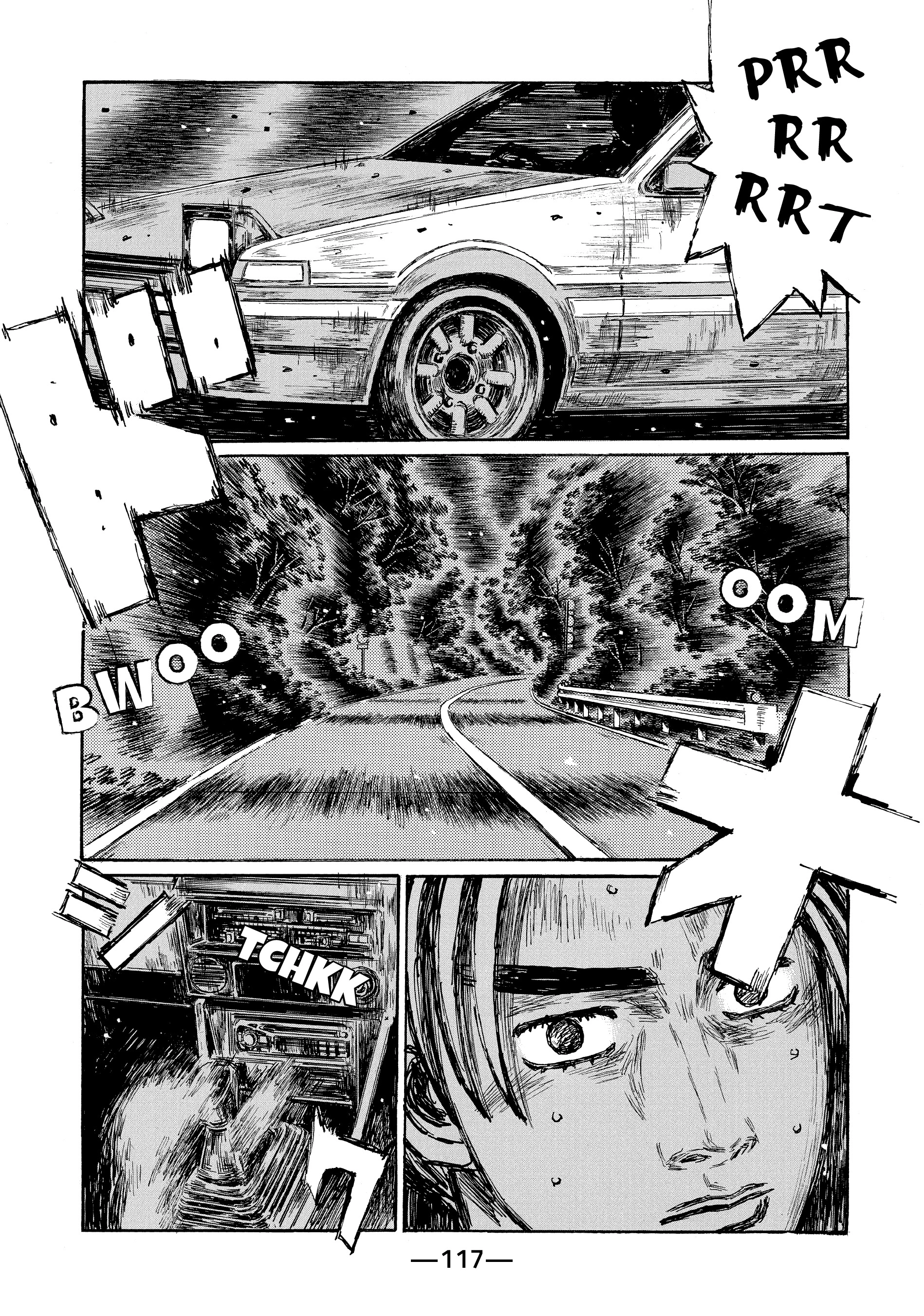 MANGA (Metro Scope) Chapter 682 page 1 - 