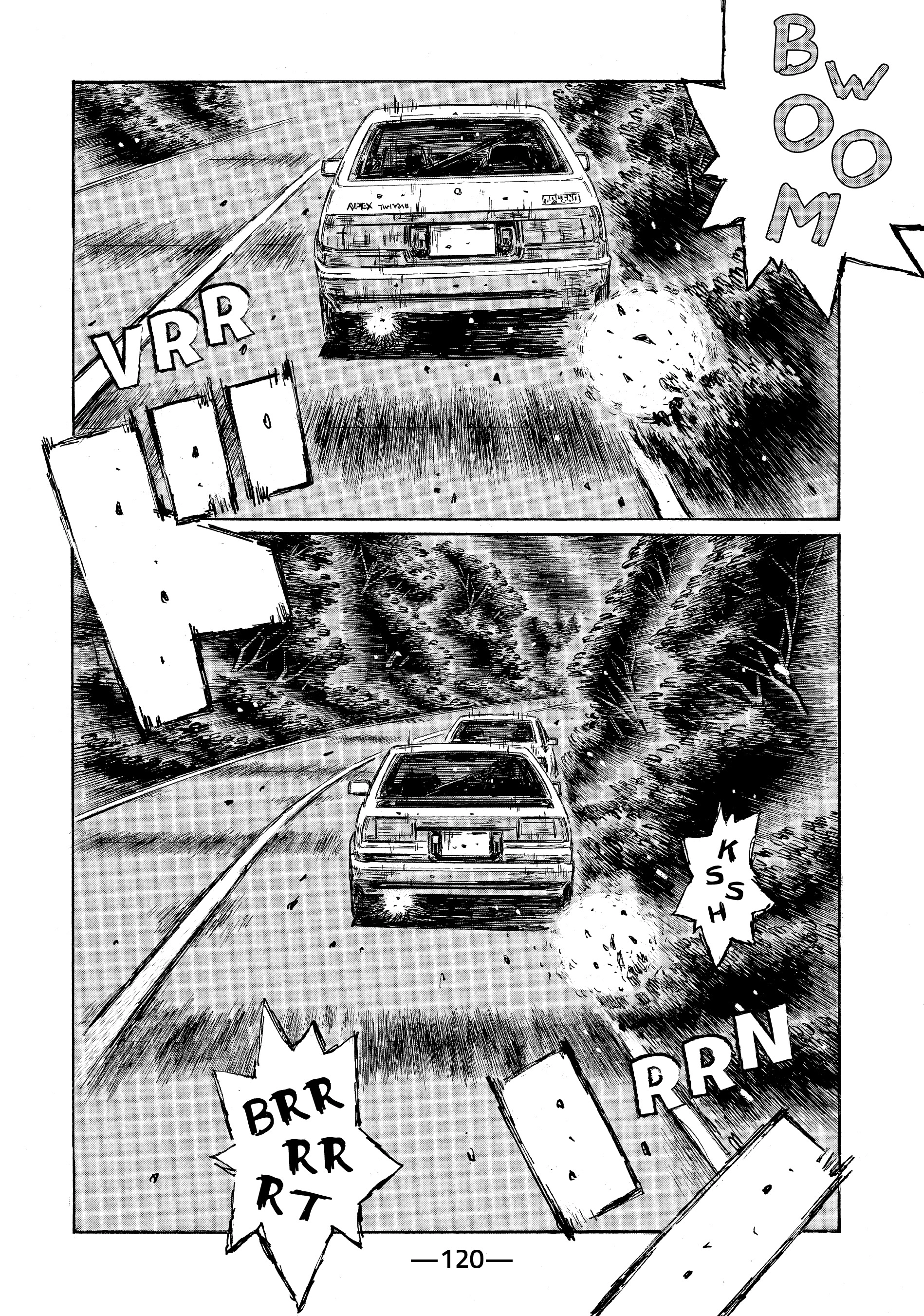 MANGA (Metro Scope) Chapter 682 page 3 - 