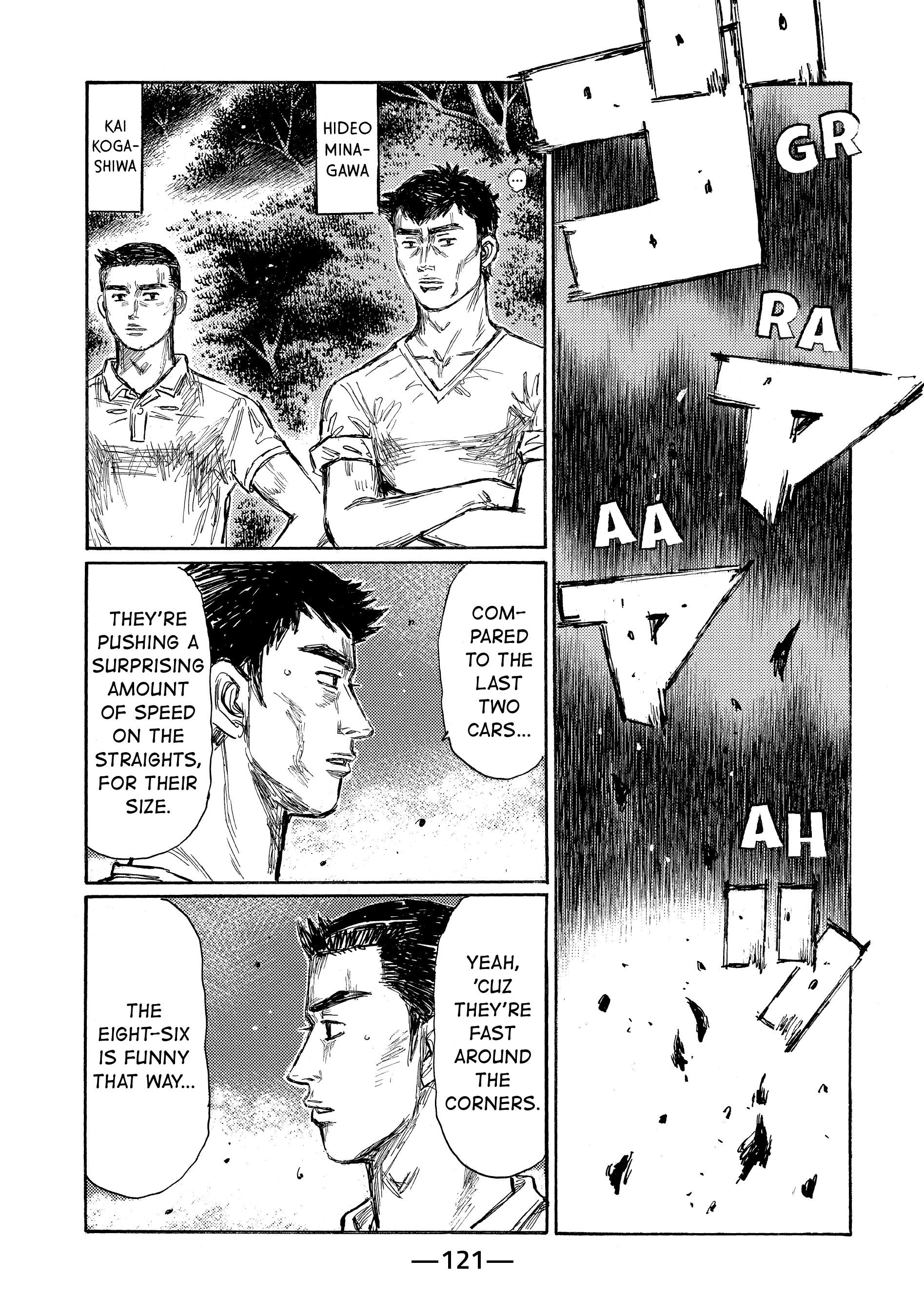 MANGA (Metro Scope) Chapter 682 page 4 - 