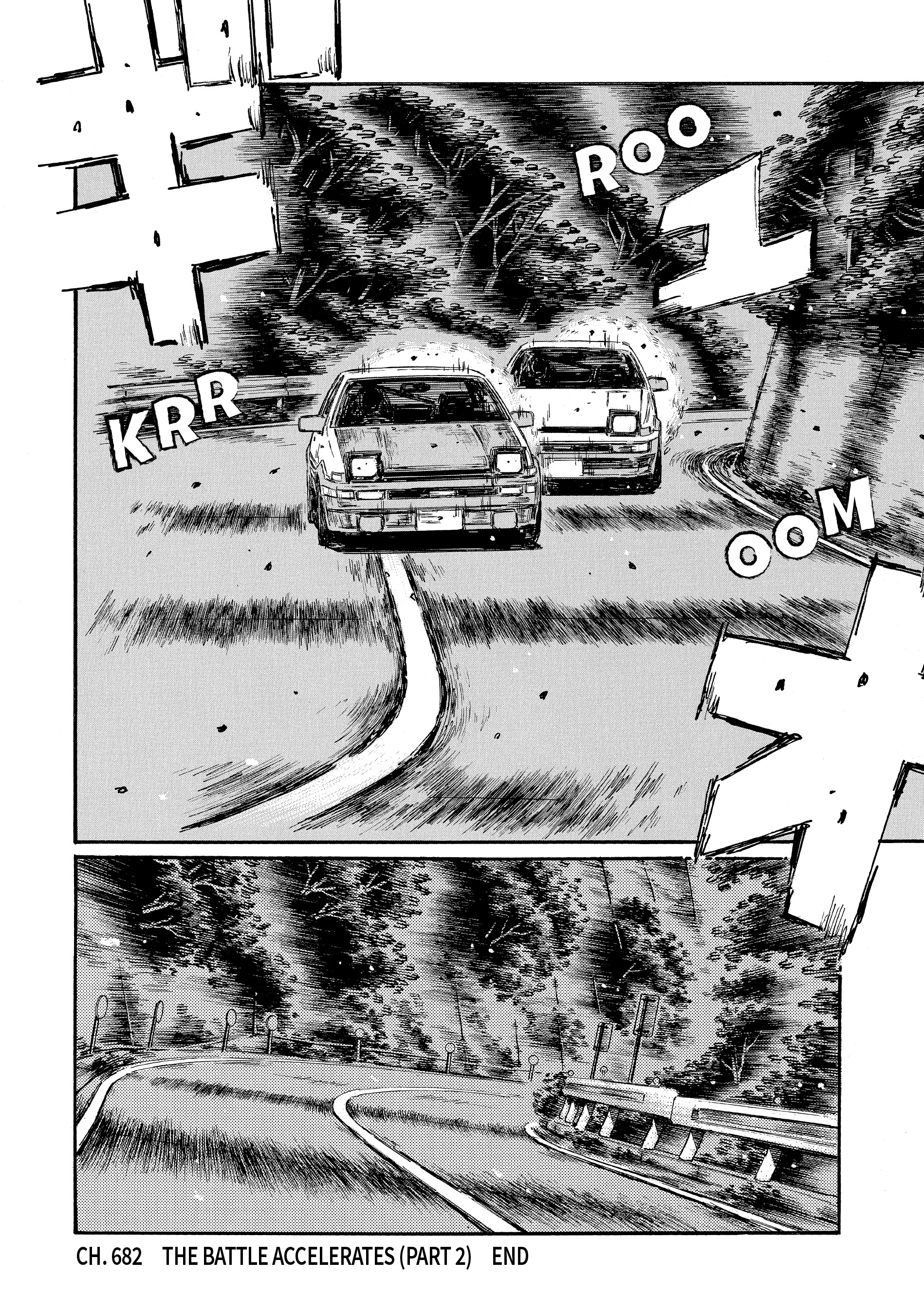 MANGA (Metro Scope) Chapter 682 page 7 - 