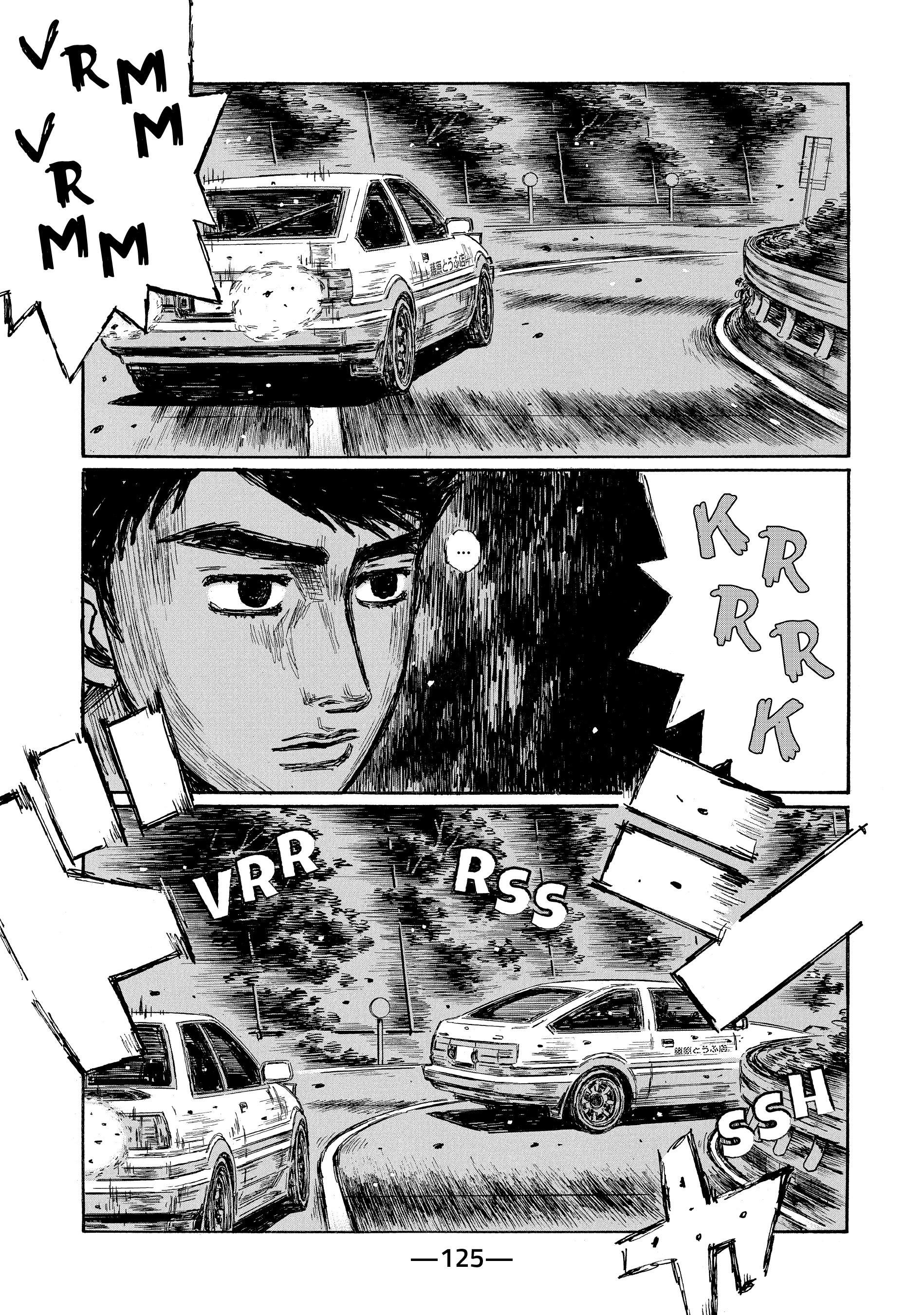 MANGA (Metro Scope) Chapter 683 page 1 - 