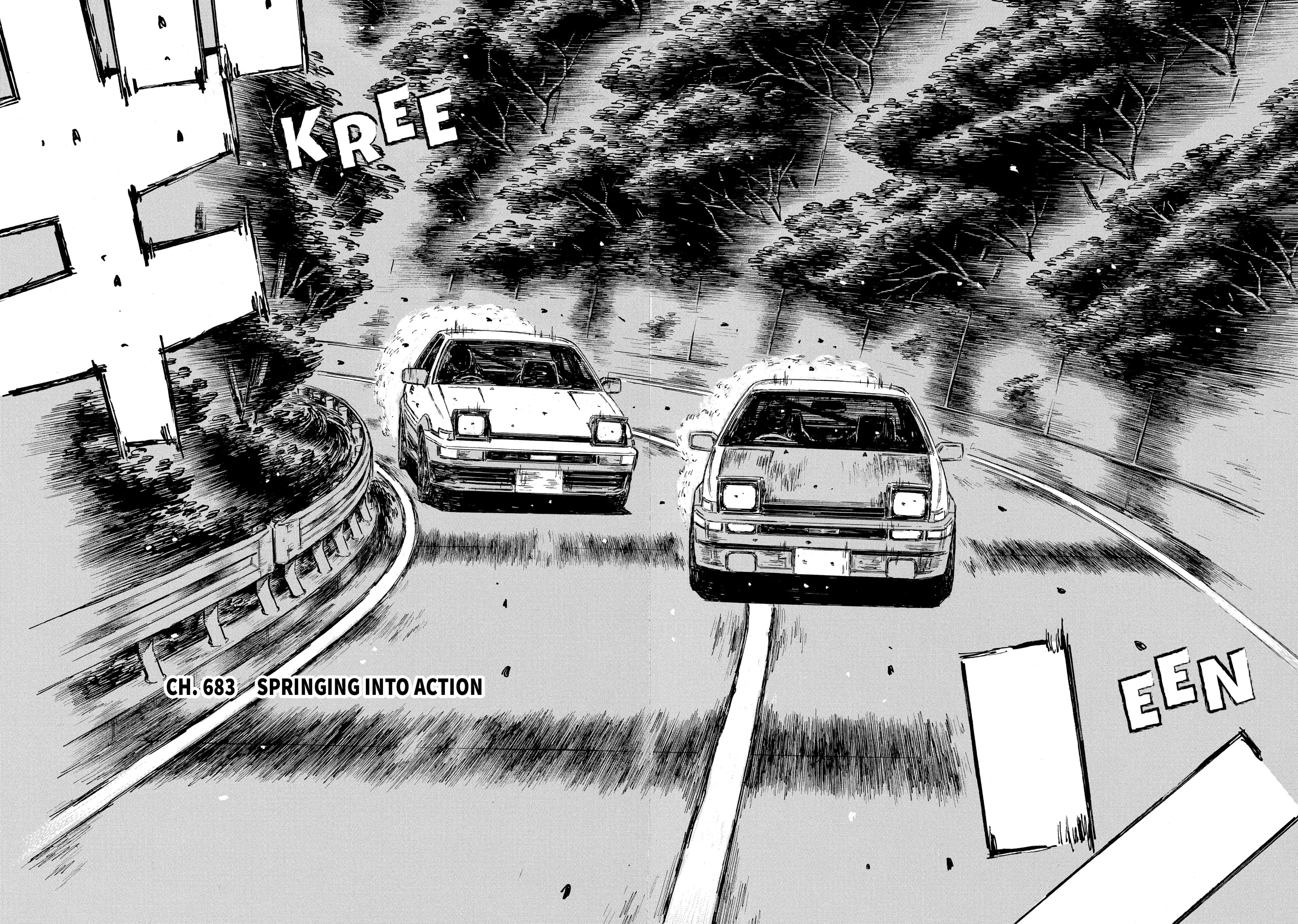 MANGA (Metro Scope) Chapter 683 page 2 - 