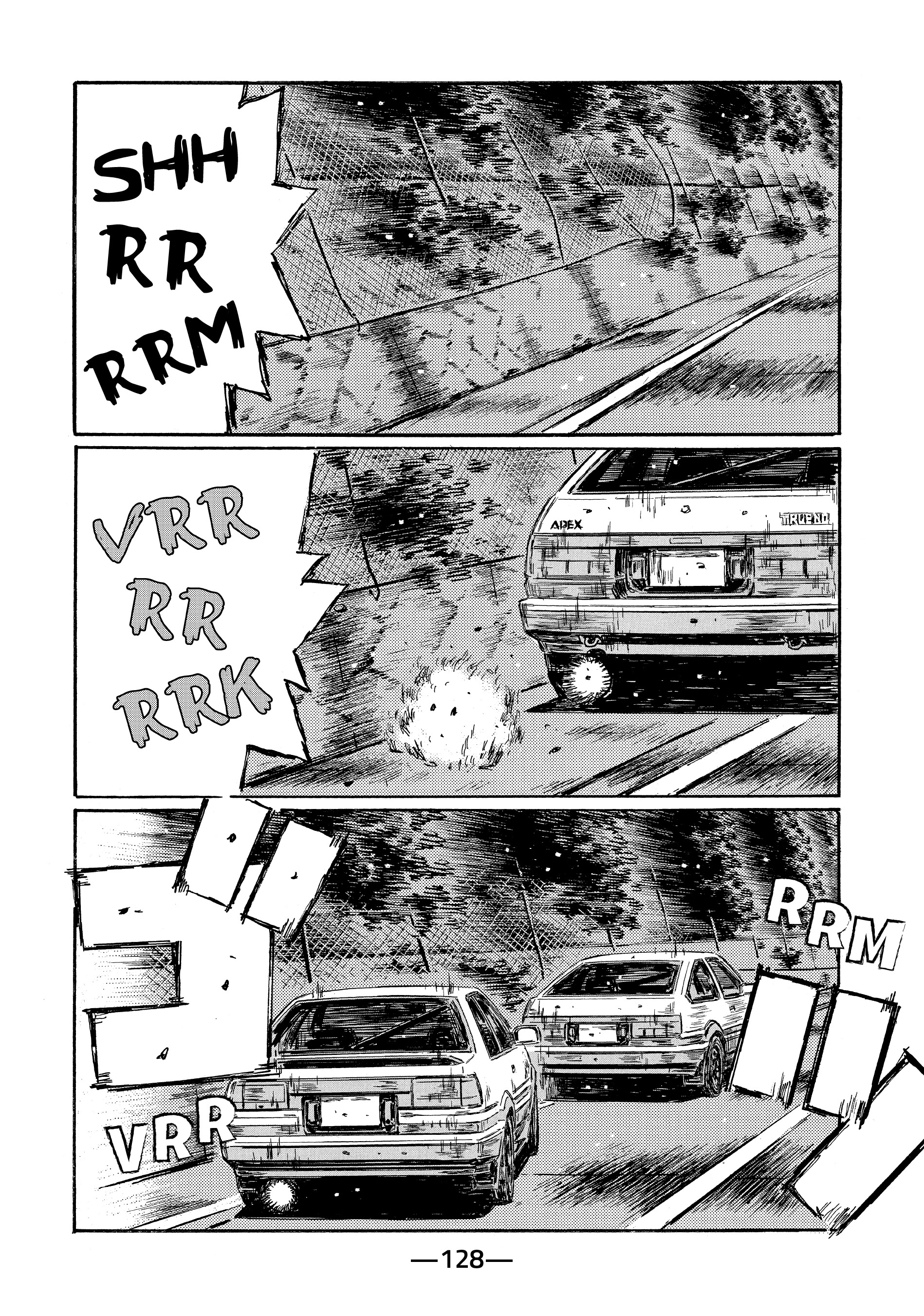 MANGA (Metro Scope) Chapter 683 page 3 - 