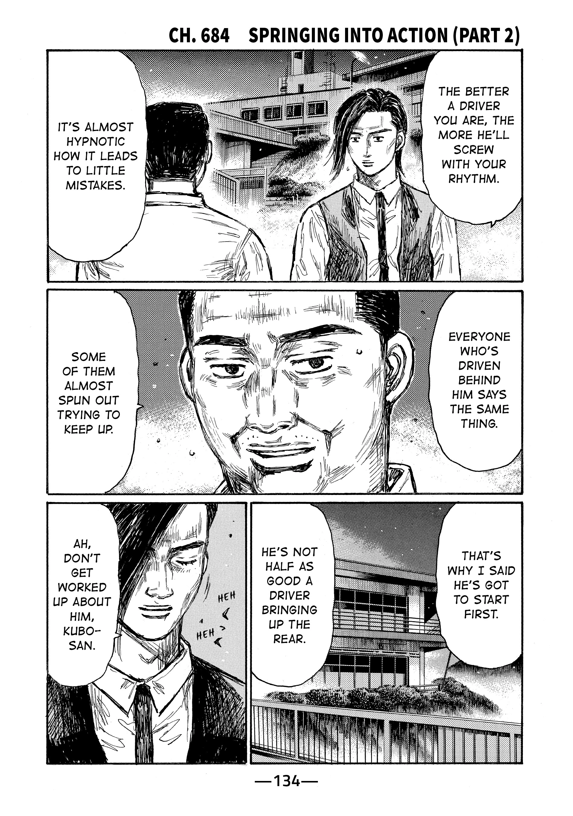 MANGA (Metro Scope) Chapter 684 page 1 - 