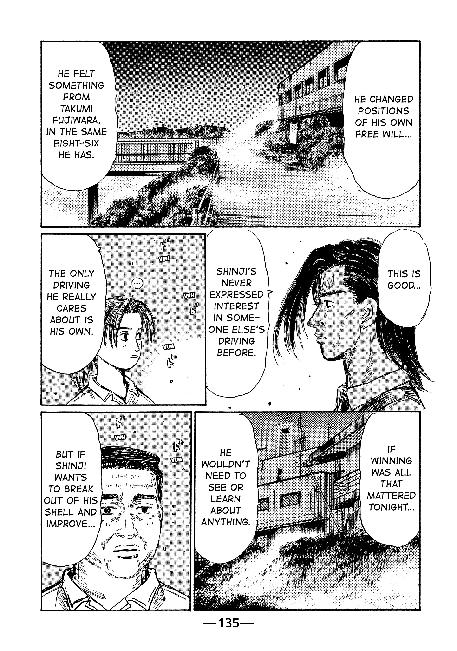 MANGA (Metro Scope) Chapter 684 page 2 - 