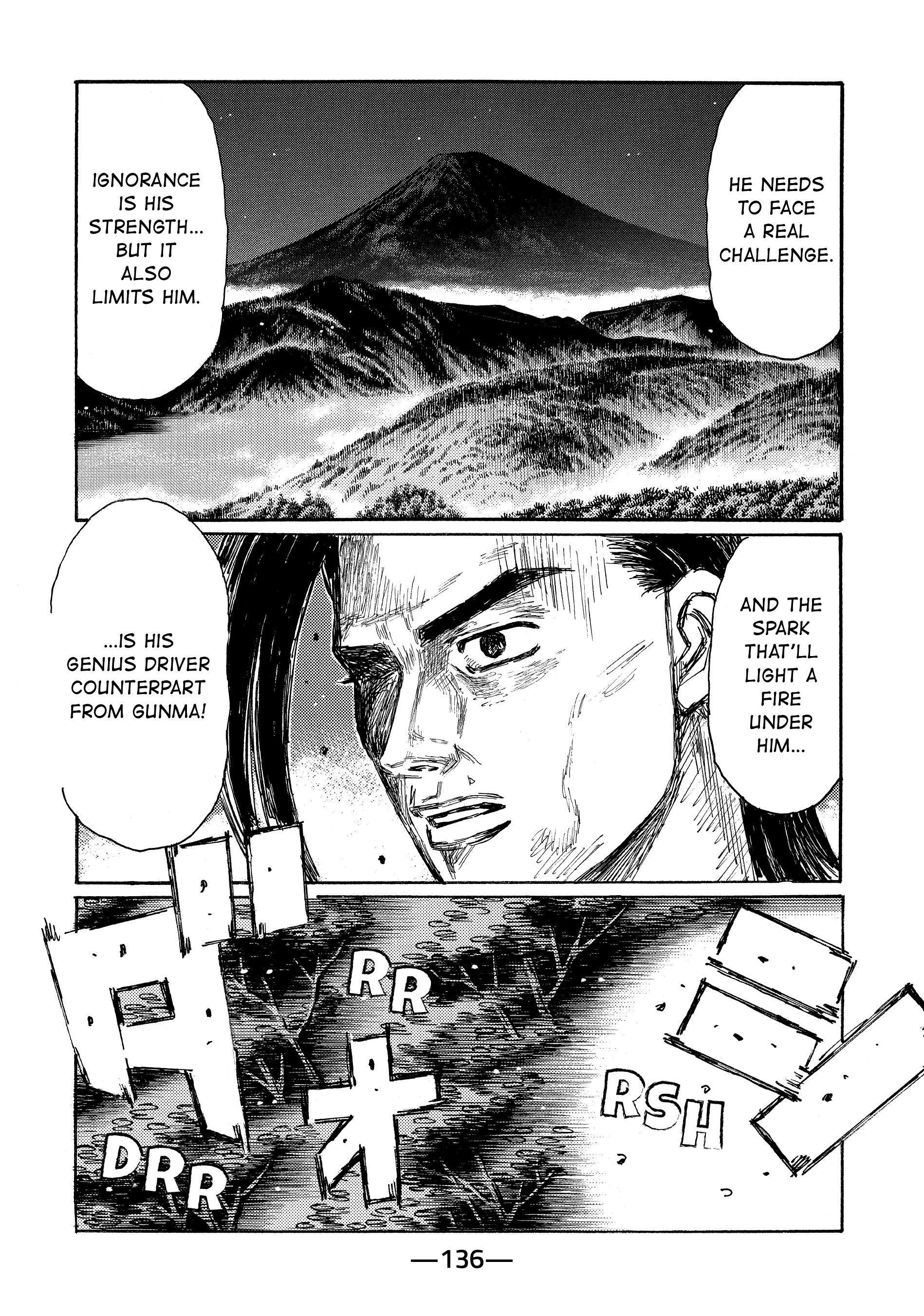 MANGA (Metro Scope) Chapter 684 page 3 - 