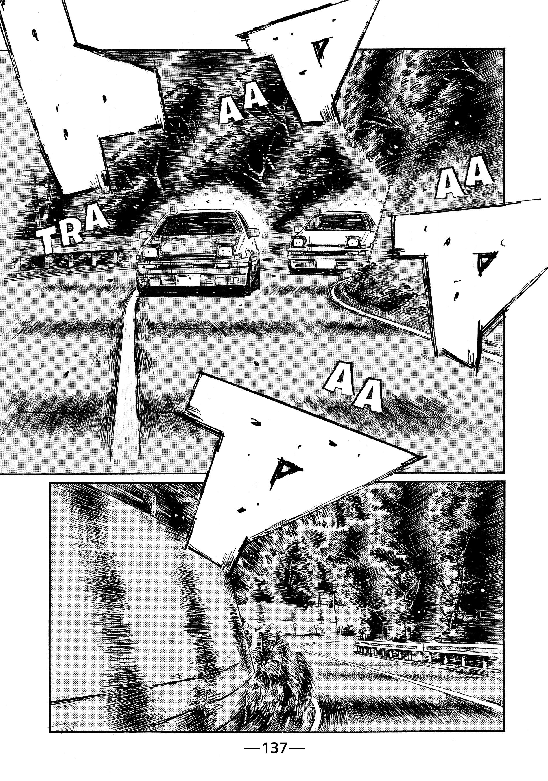 MANGA (Metro Scope) Chapter 684 page 4 - 