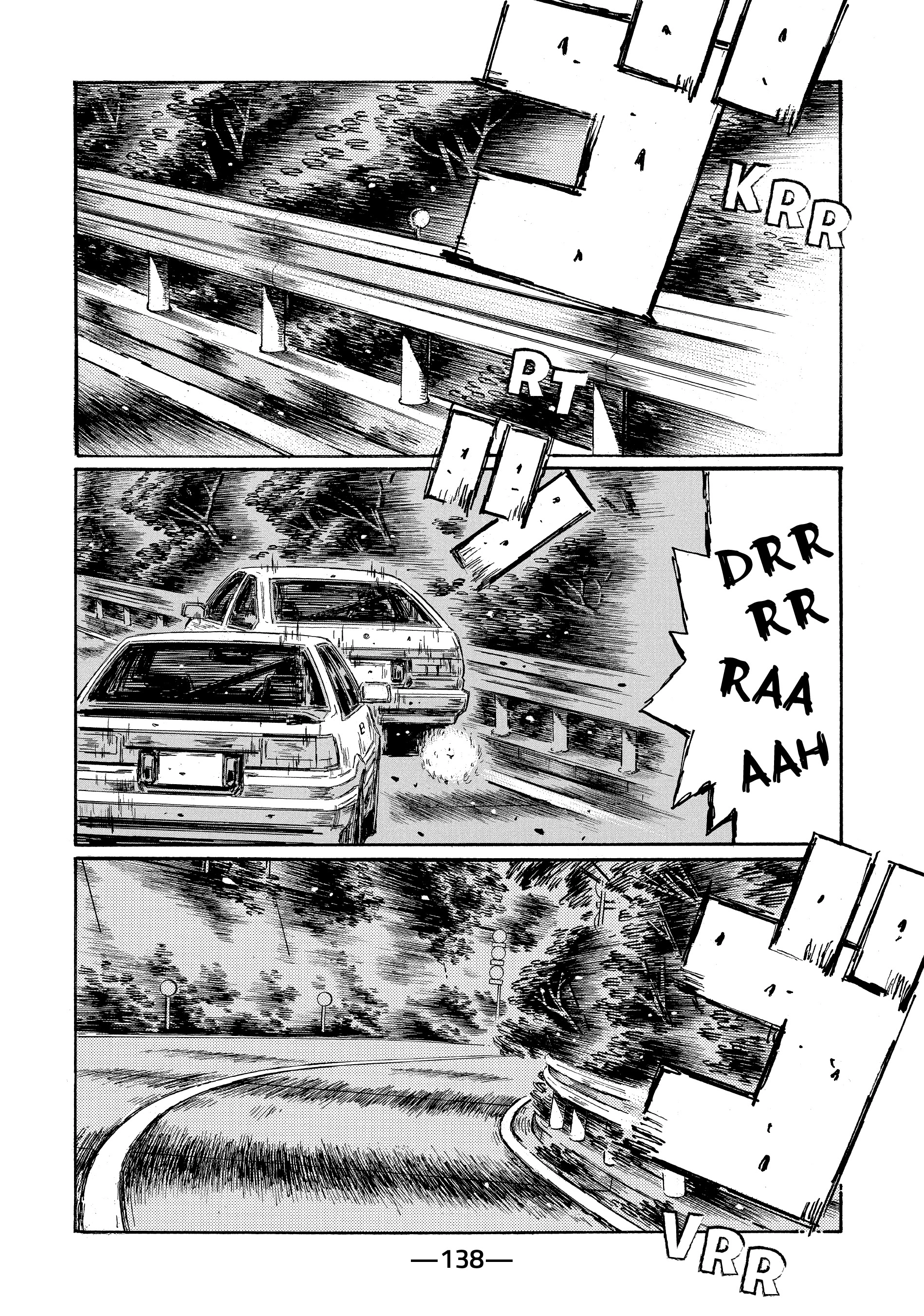 MANGA (Metro Scope) Chapter 684 page 5 - 