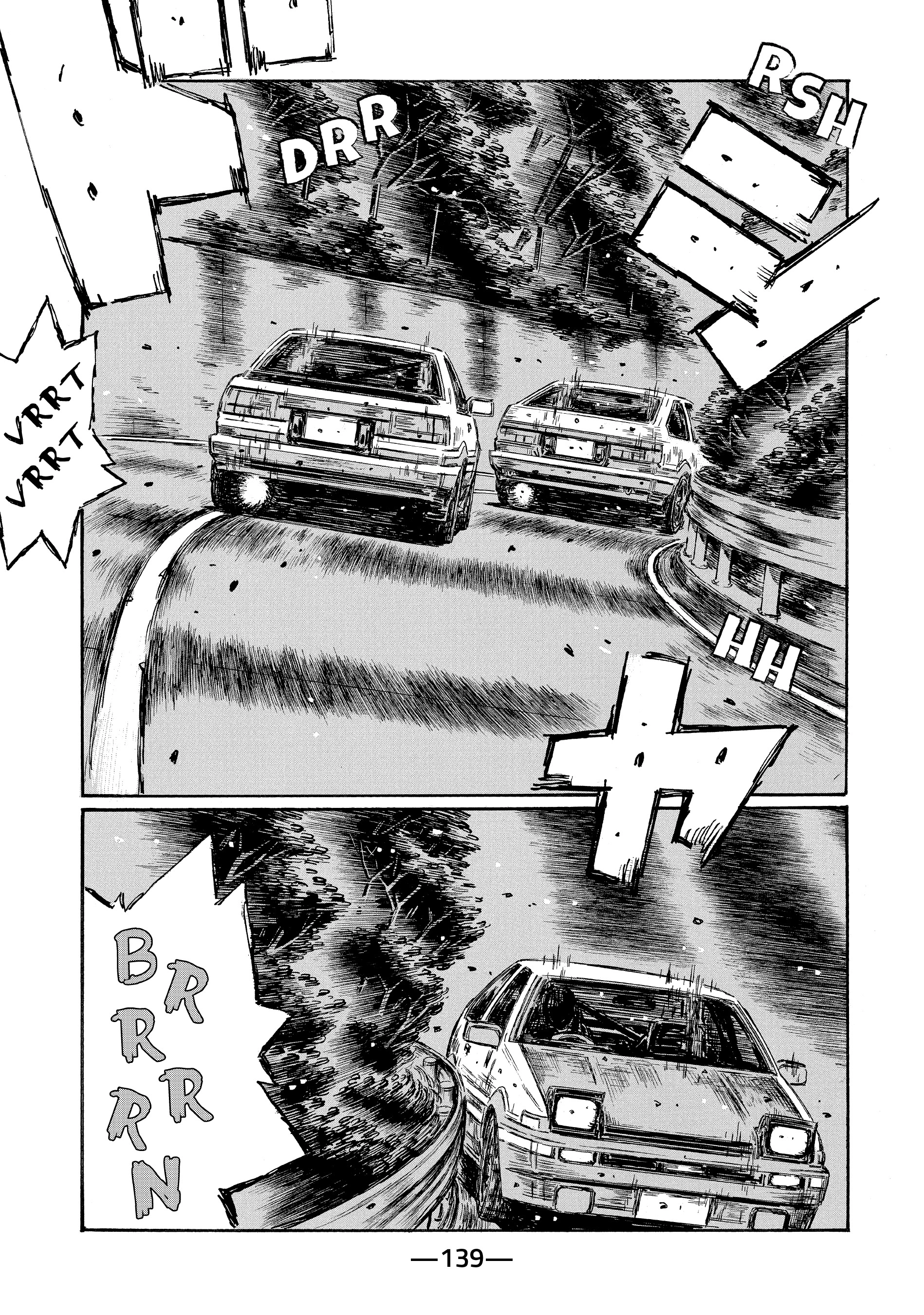 MANGA (Metro Scope) Chapter 684 page 6 - 
