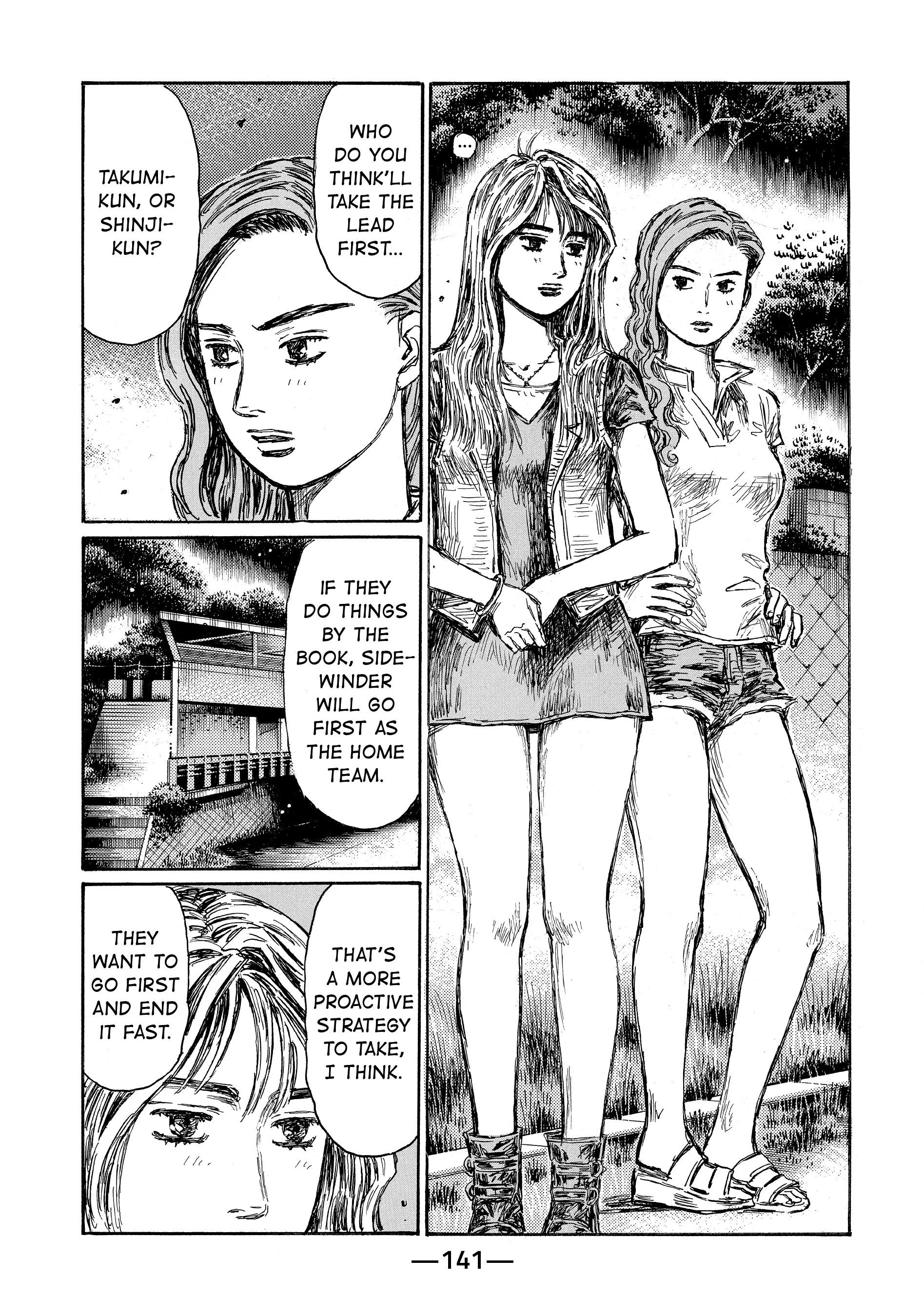 MANGA (Metro Scope) Chapter 684 page 8 - 
