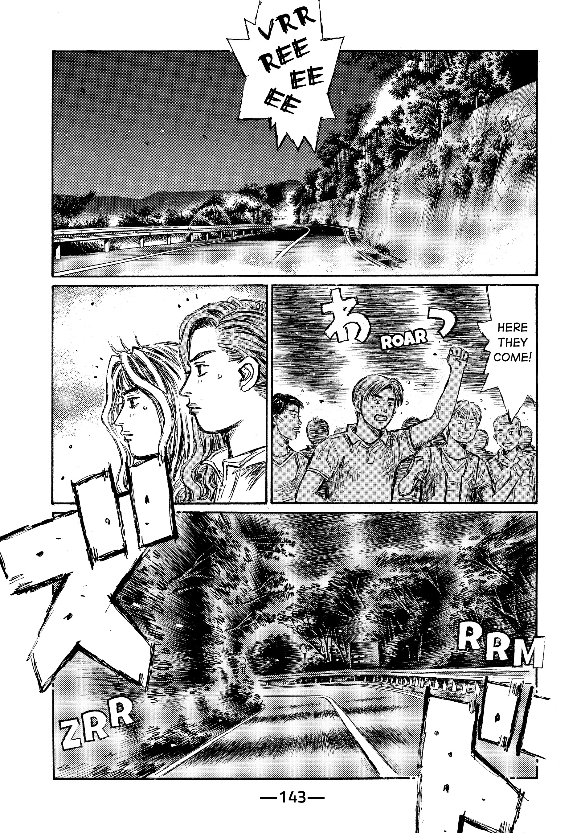 MANGA (Metro Scope) Chapter 685 page 1 - 