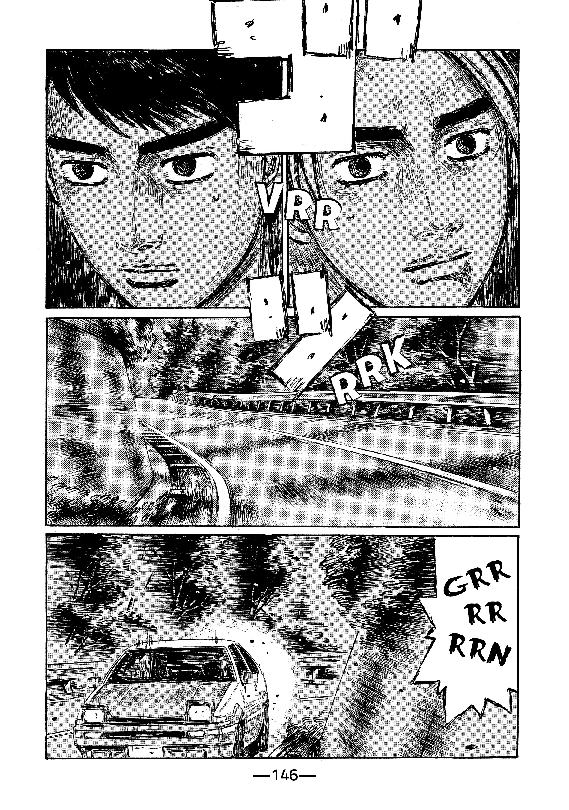MANGA (Metro Scope) Chapter 685 page 3 - 