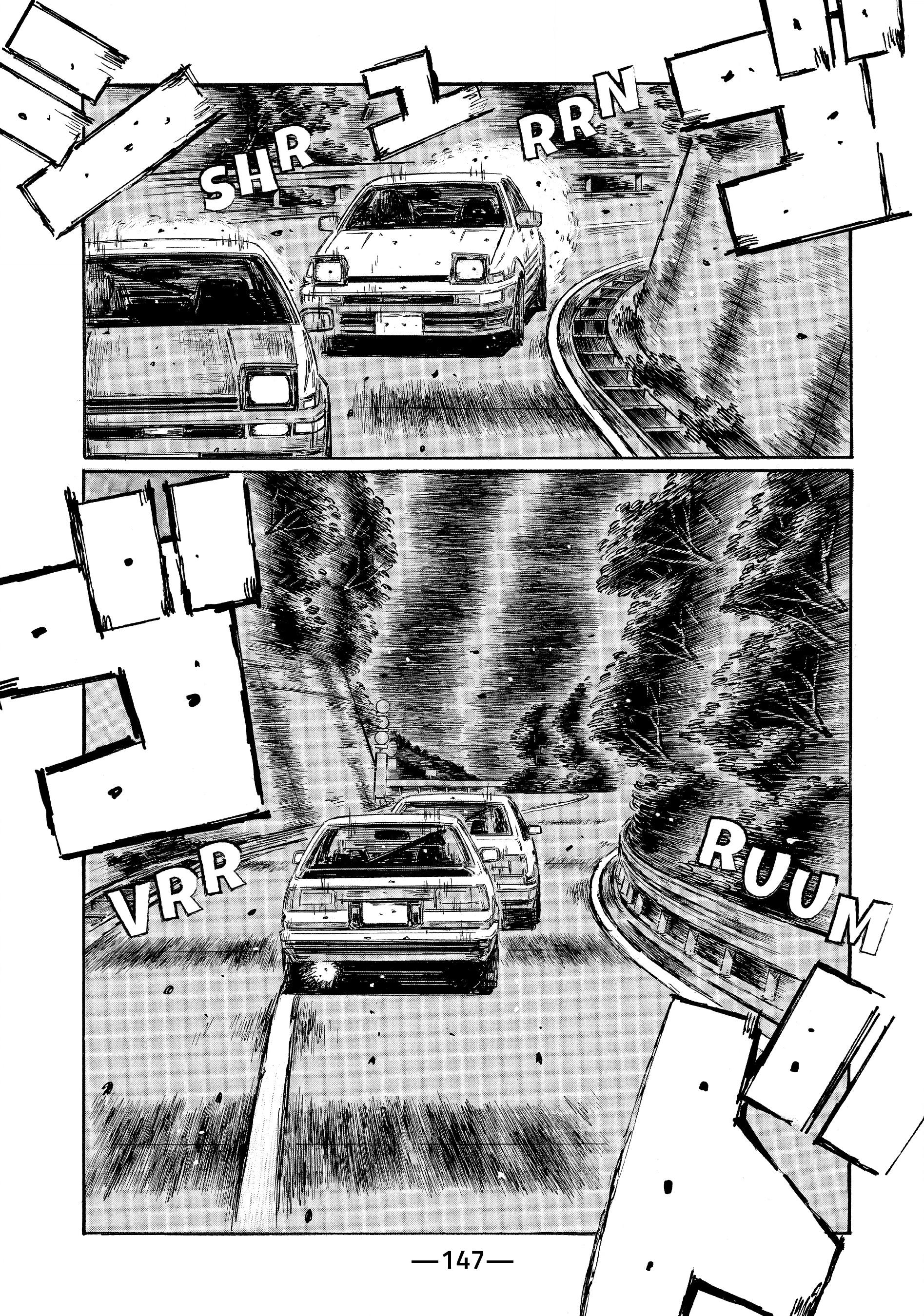 MANGA (Metro Scope) Chapter 685 page 4 - 