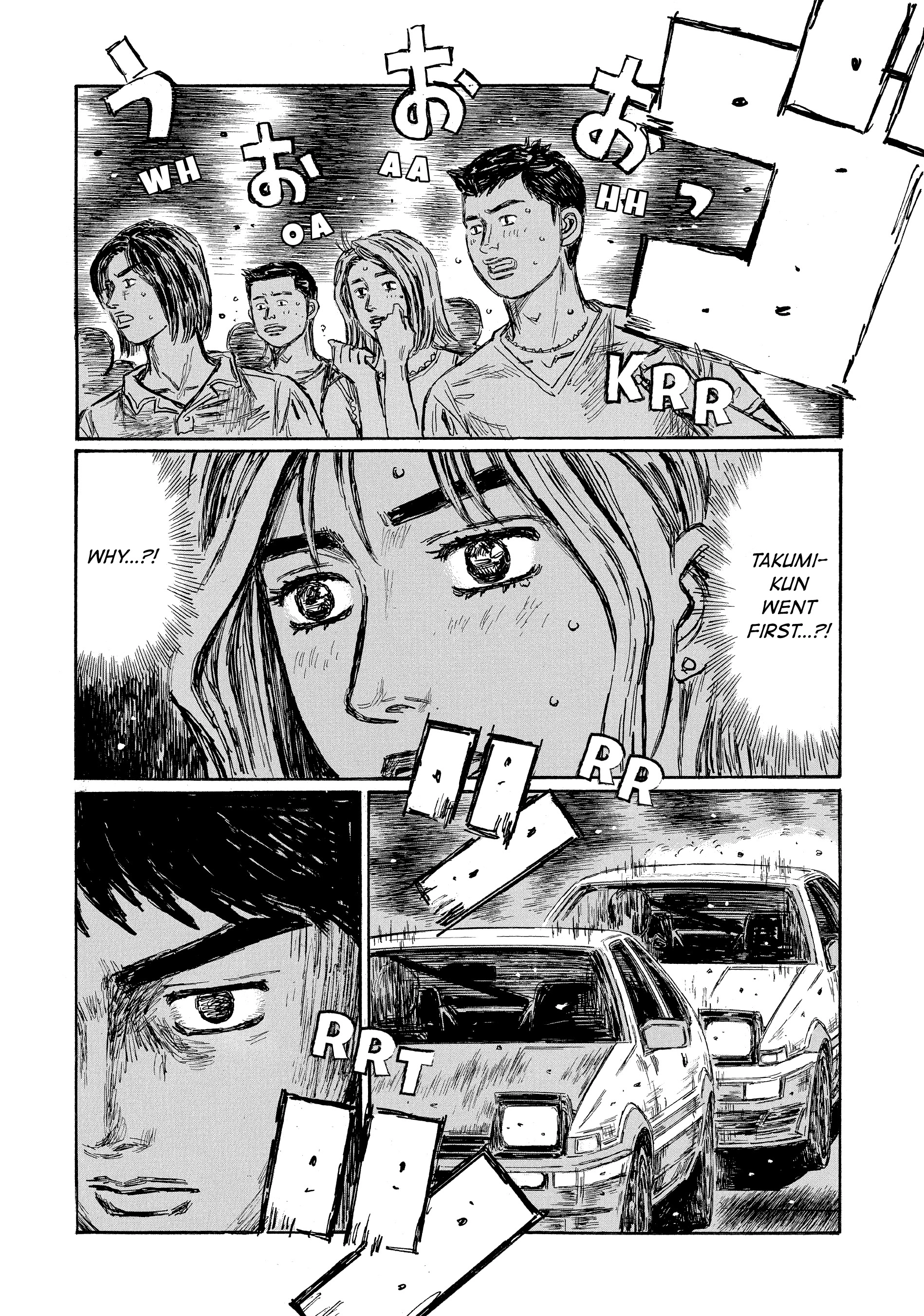 MANGA (Metro Scope) Chapter 685 page 5 - 