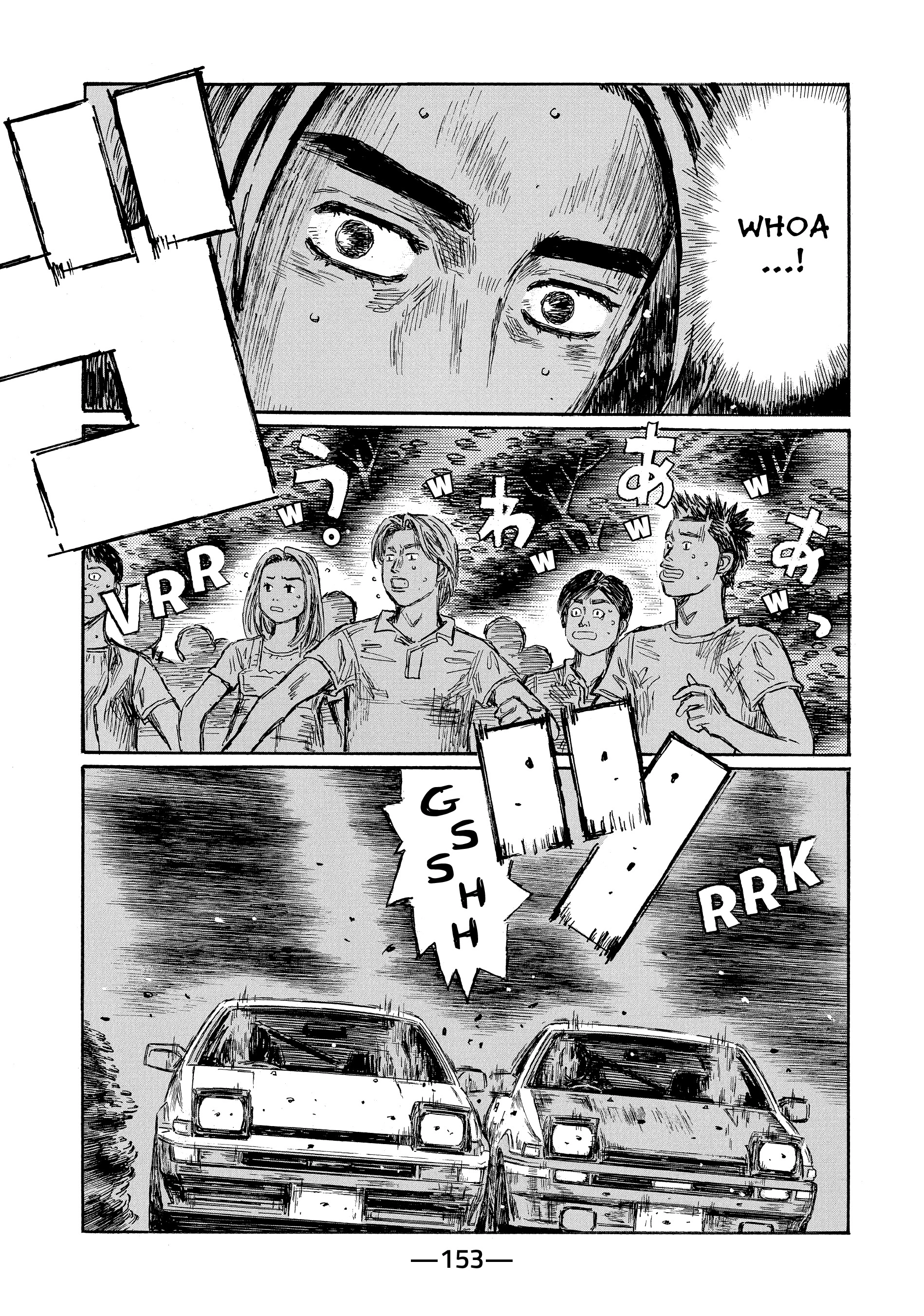 MANGA (Metro Scope) Chapter 686 page 2 - 