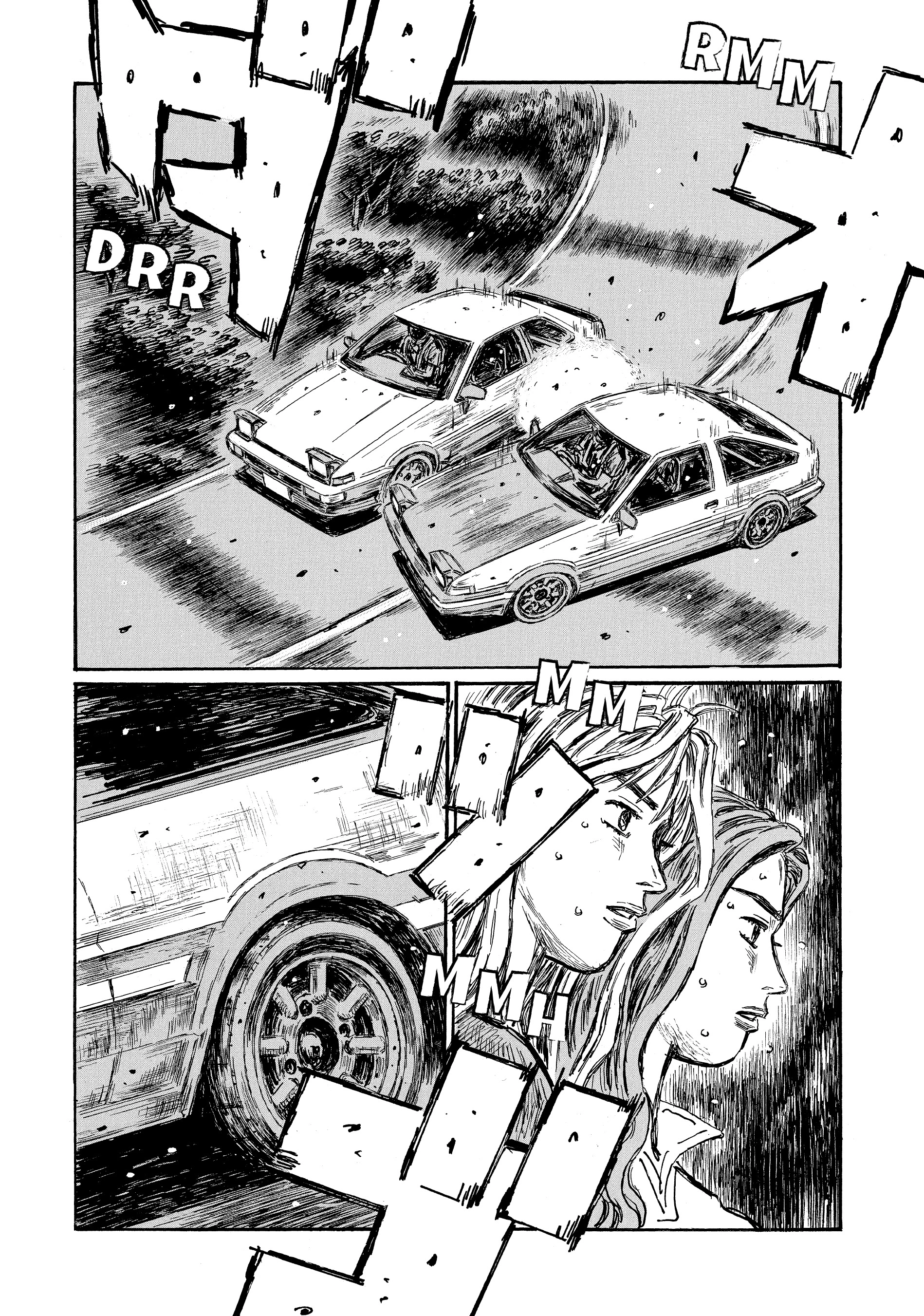 MANGA (Metro Scope) Chapter 686 page 3 - 