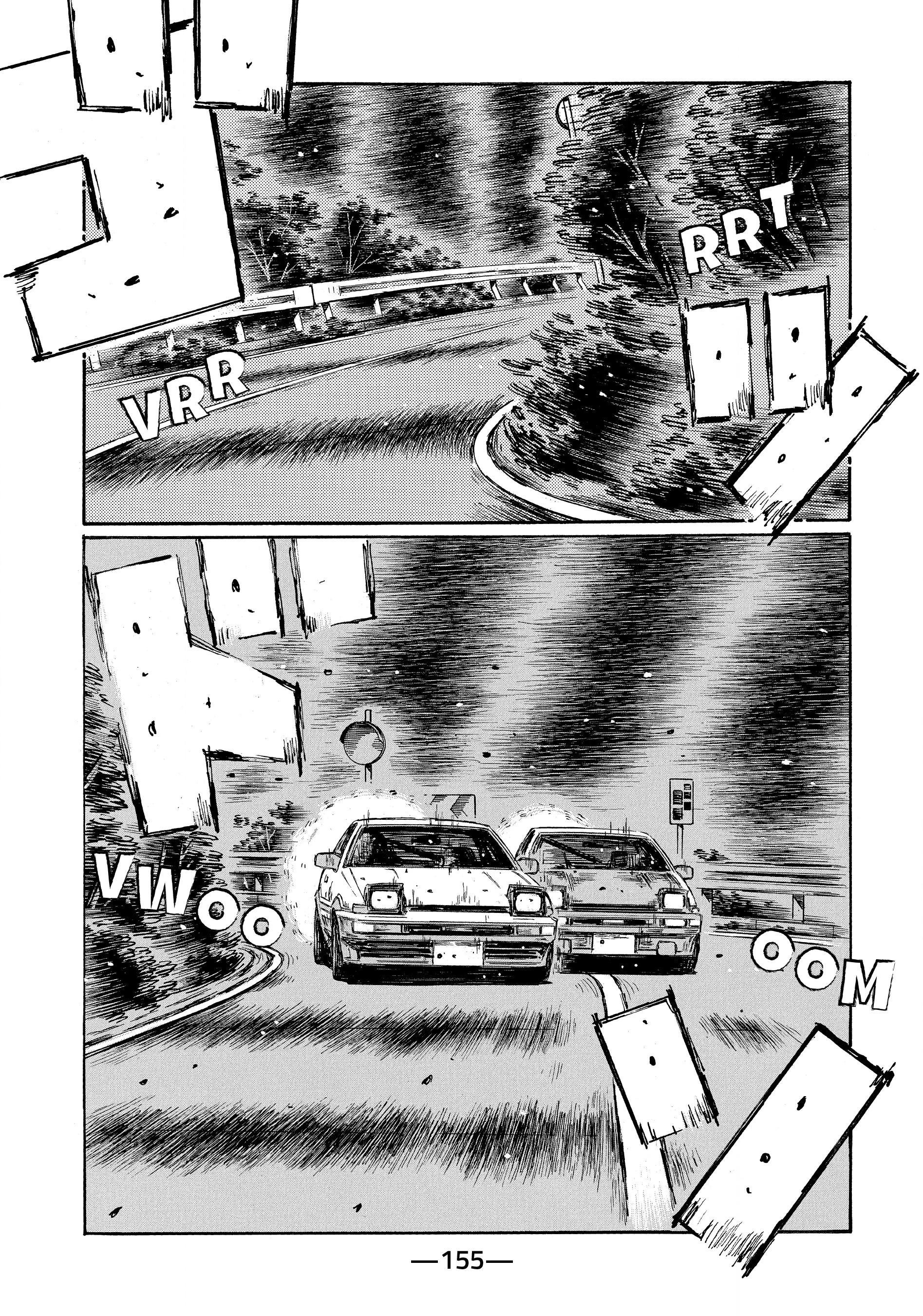 MANGA (Metro Scope) Chapter 686 page 4 - 