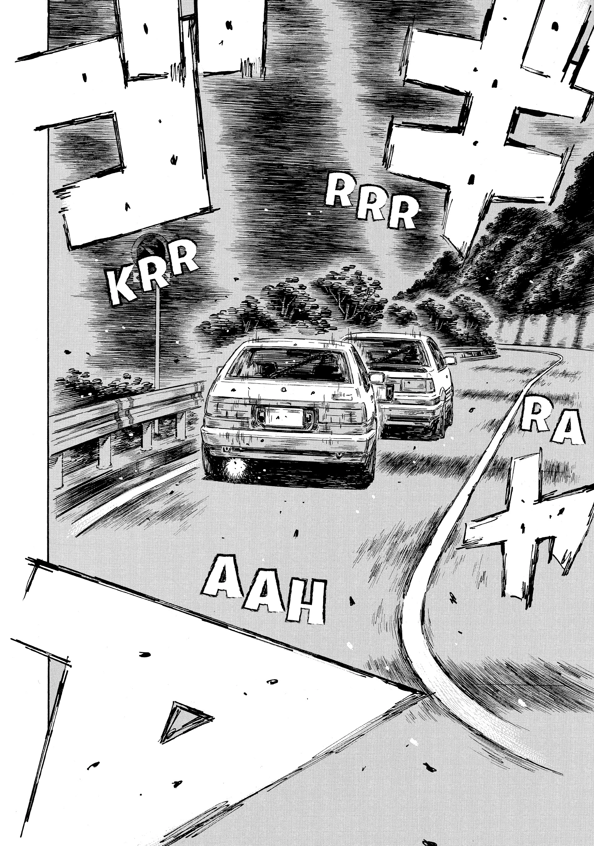 MANGA (Metro Scope) Chapter 686 page 5 - 